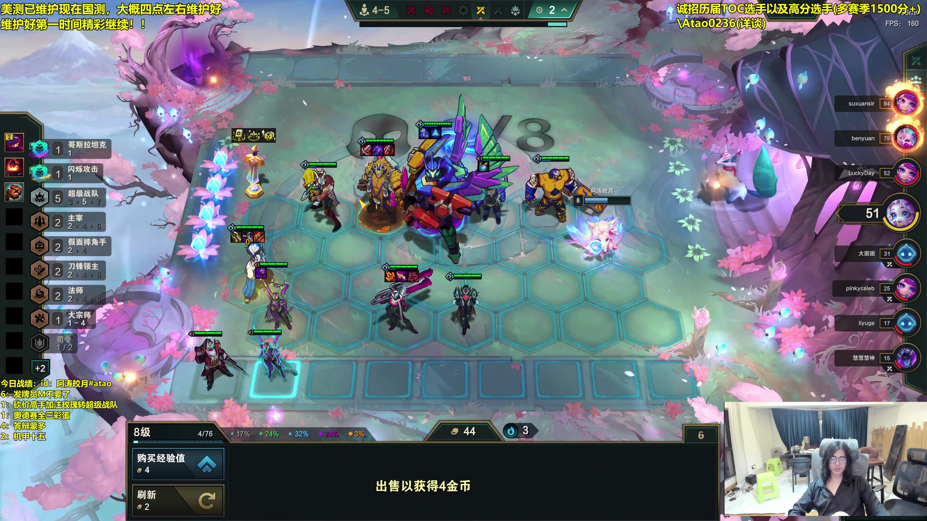 【2025-07-19 06点场】阿涛皎月Carry：S15新赛季开发研究！