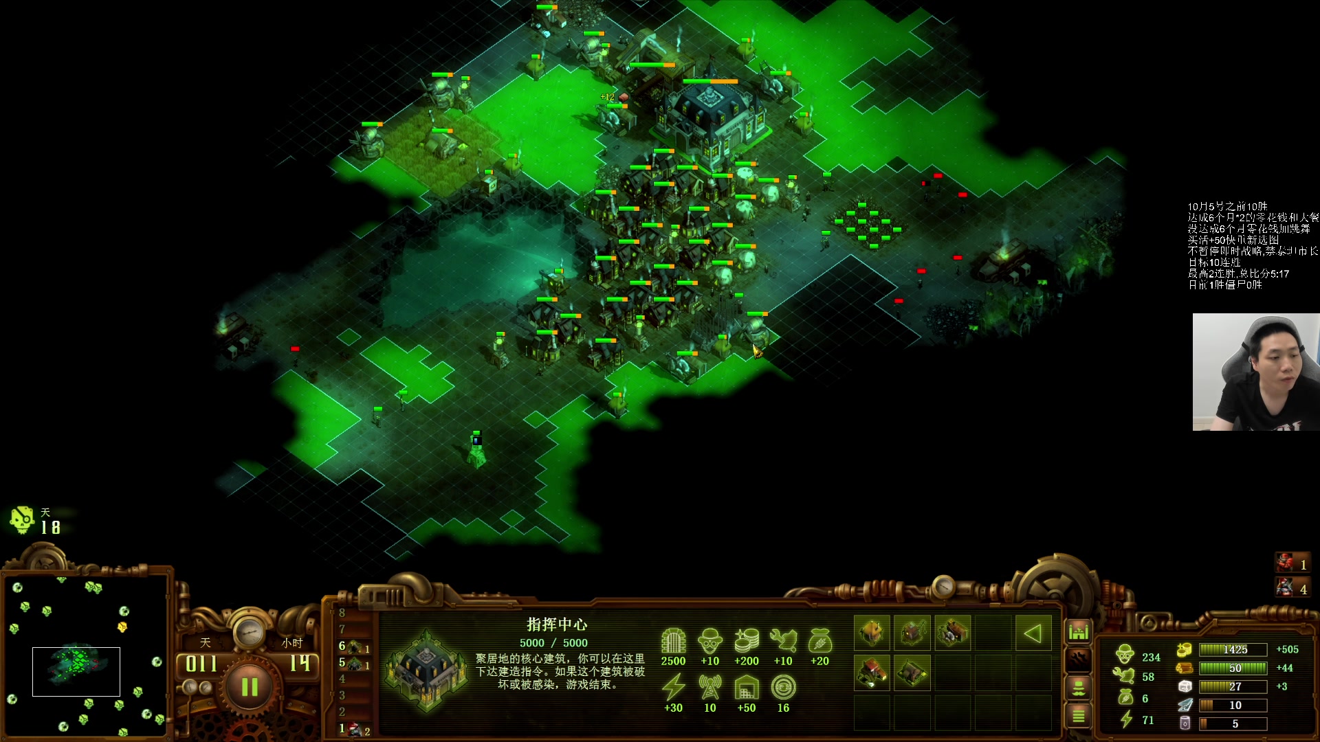 【2025-07-18 22点场】igmacsed：今日主题RTS:欧服星际加僵尸