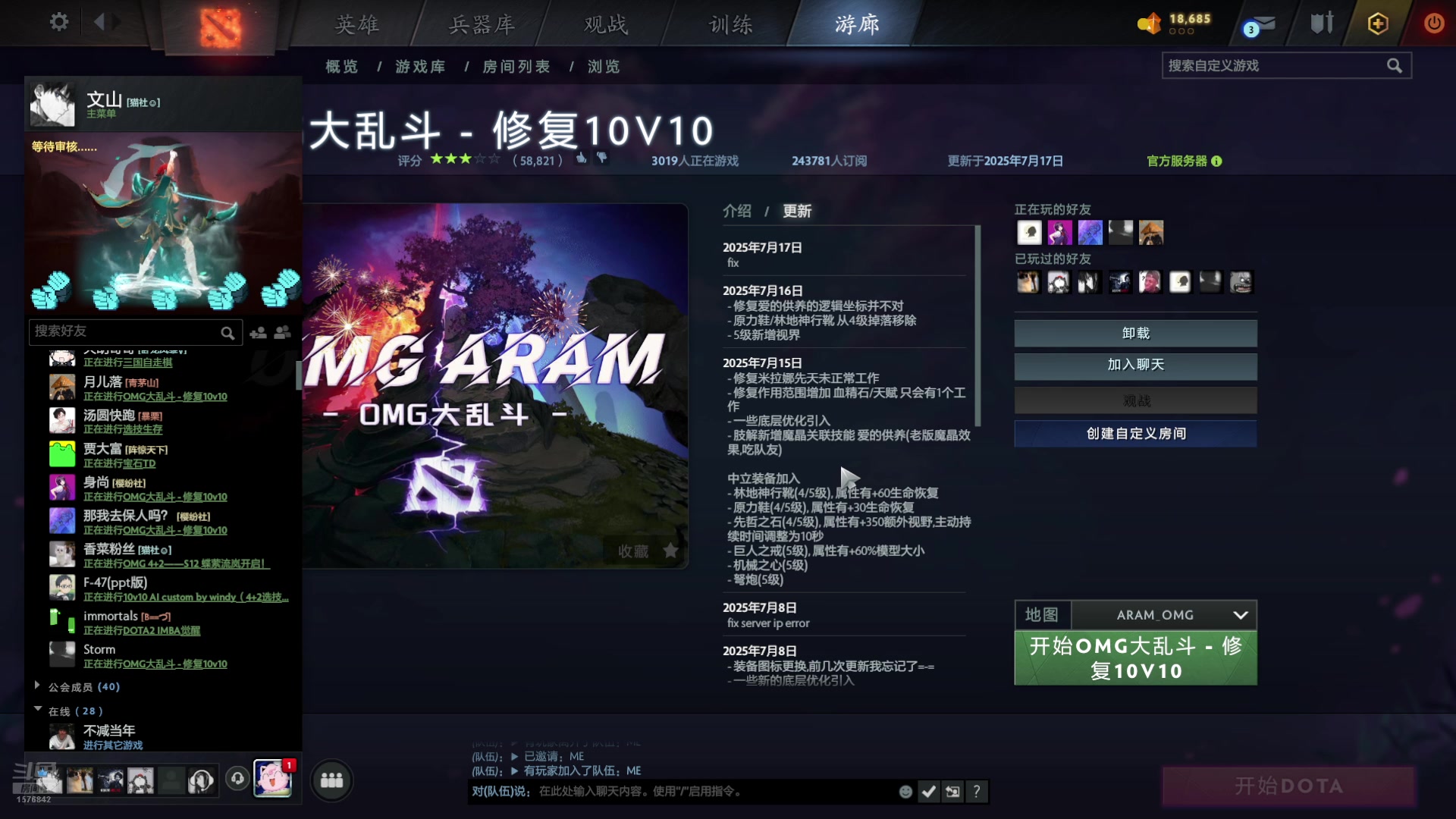 【2025-07-18 23点场】温文尔雅的傲娇：吾心吾行澄如明镜