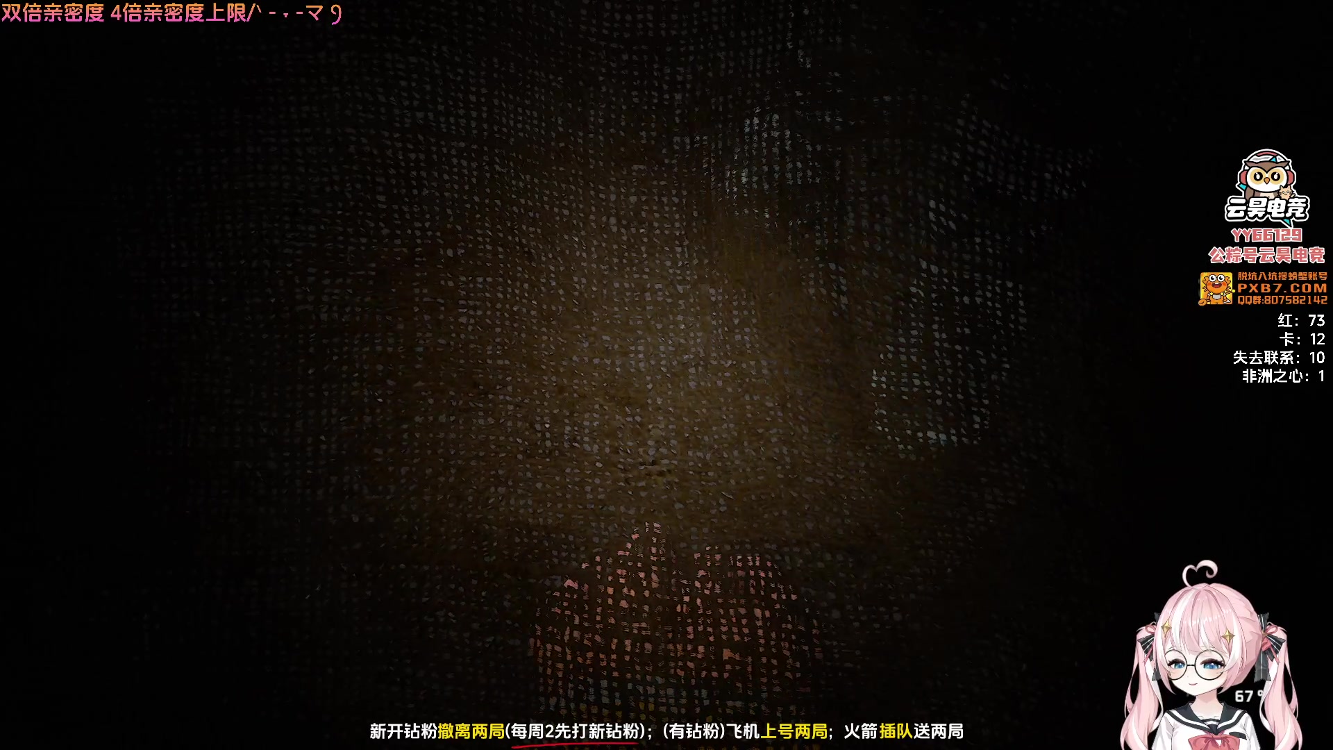 【2025-07-19 04点场】小盒子o3o：下一颗非洲之心什么时候出呀
