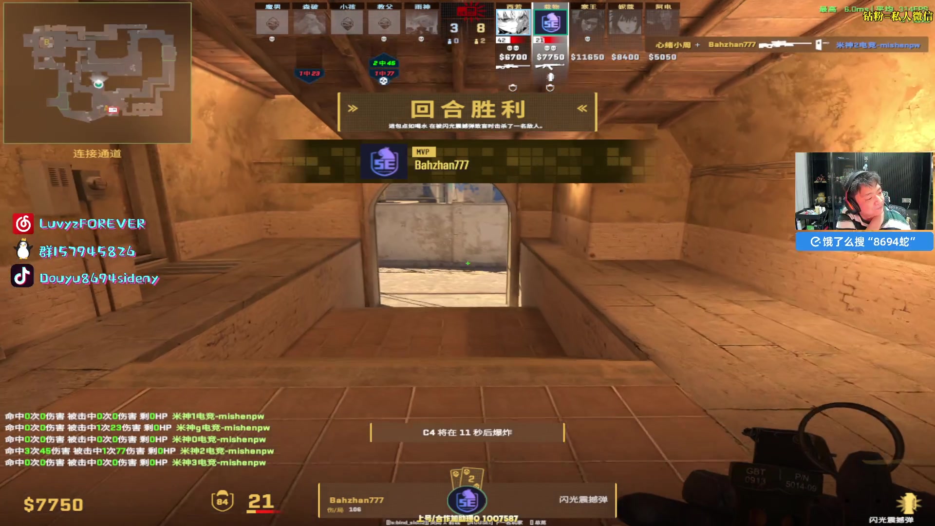 【2025-07-18 22点场】Sideny蛇：【呆猪】祝大家开开心心每一天~