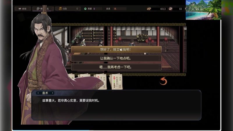【2025-07-19 09点场】S天羽S：新游戏随便玩玩 987912