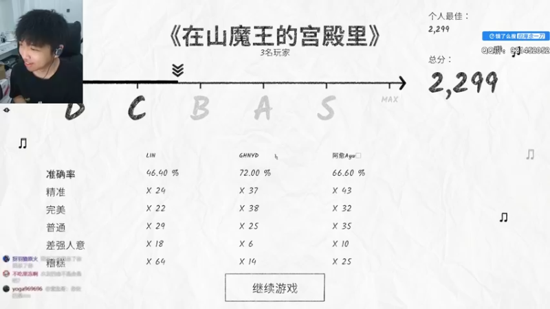 【2025-07-18 18点场】归海念一刀：今天玩这个游戏吧