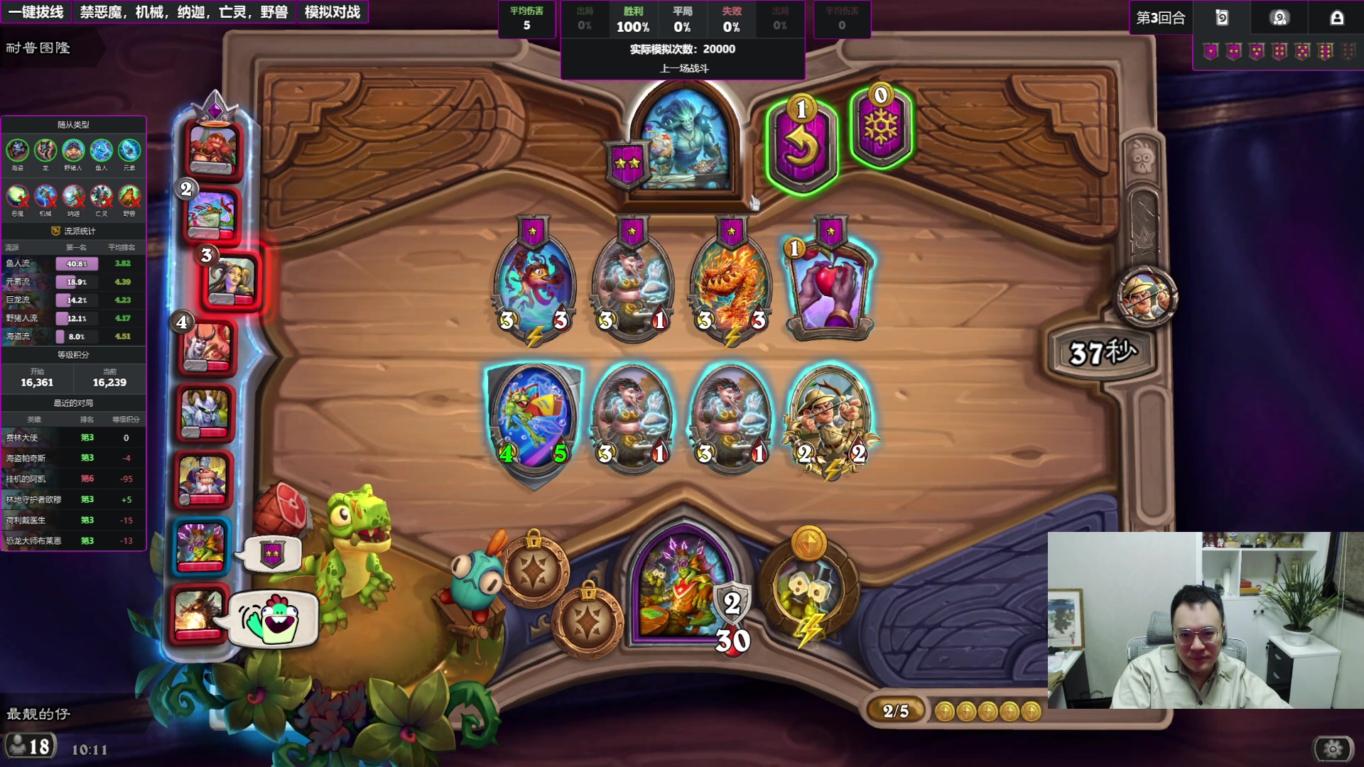 【2025-07-19 09点场】夕尘残枫：胖枫：剑指万七