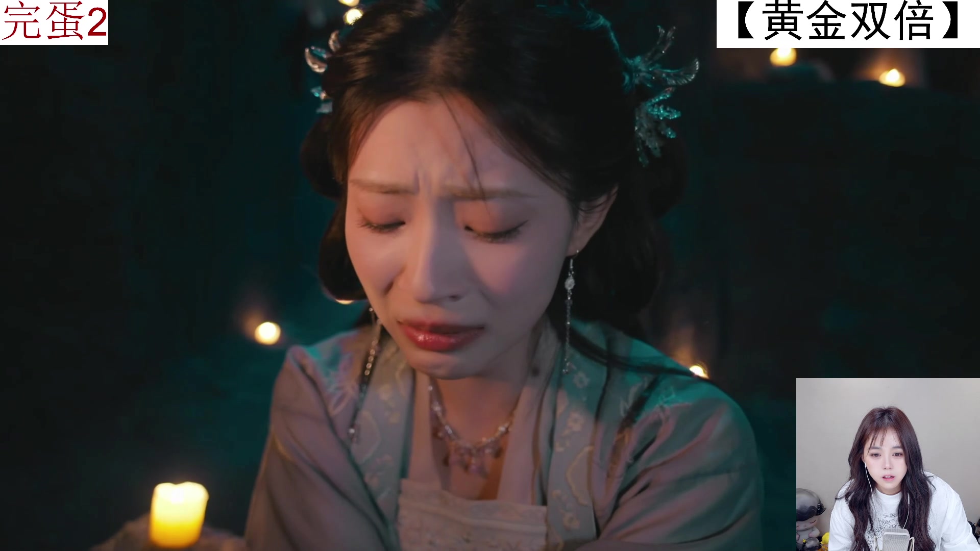 【2025-07-18 23点场】纳豆nado：今晚八点来美女2嘿嘿嘿【黄金双倍】