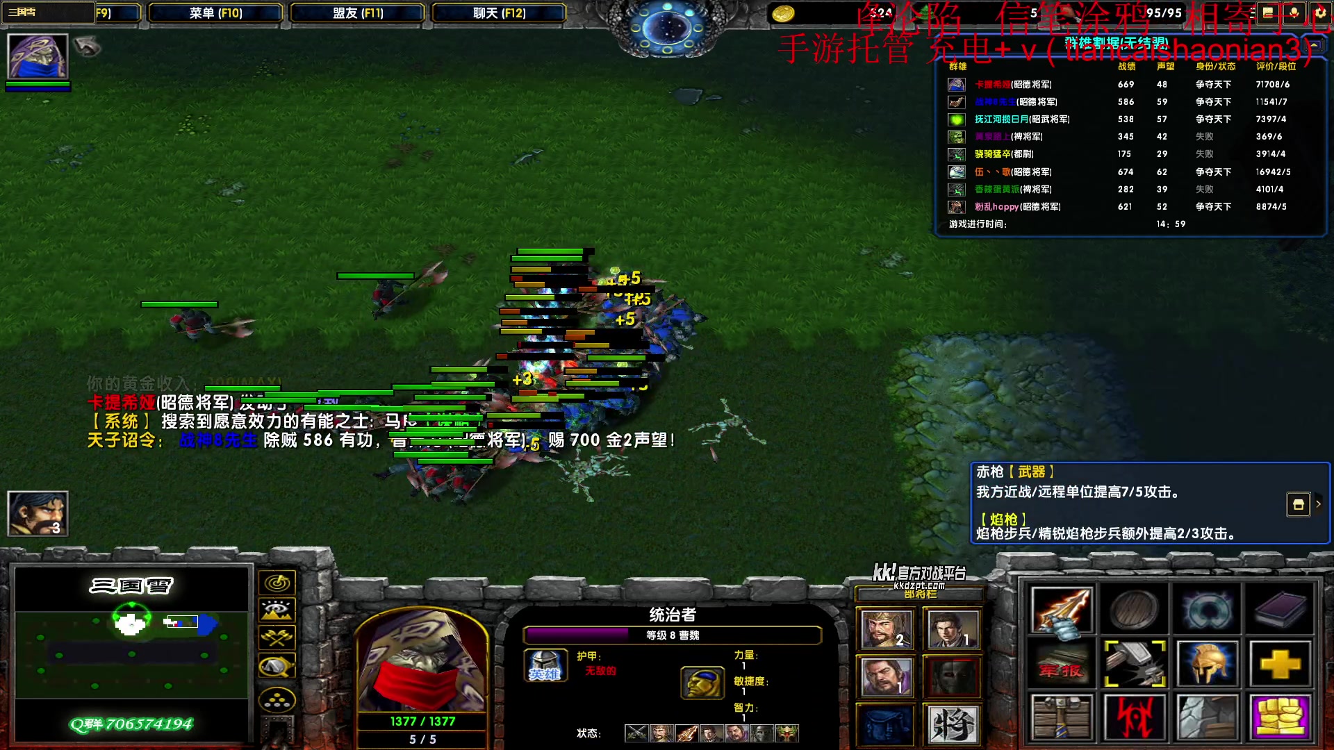 【2025-07-18 23点场】余贰人：7/18  今晚8点