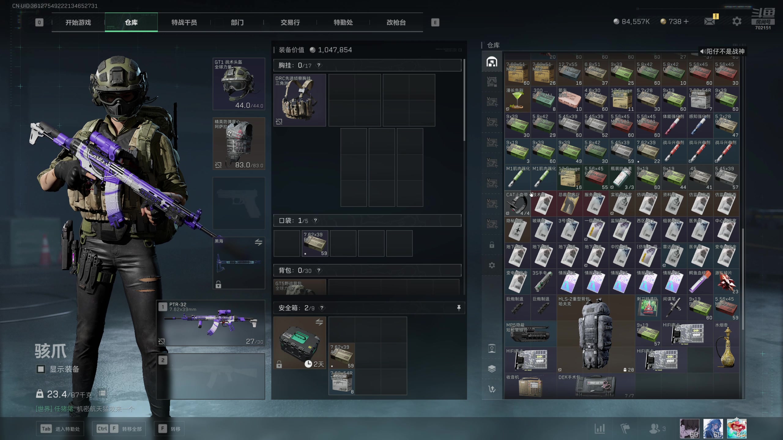 【2025-07-19 06点场】GY阳哥：三角洲 冲刺8亿跑刀赛