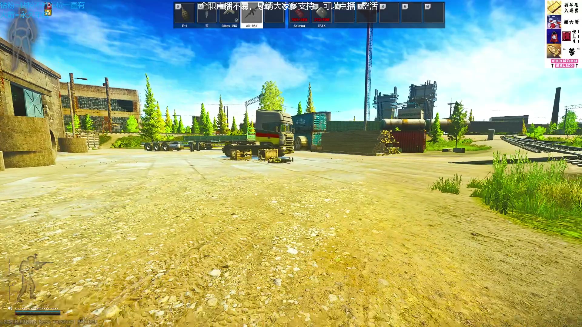 【2025-07-19 12点场】威猛先生yo：【威猛】新档高强度开荒！