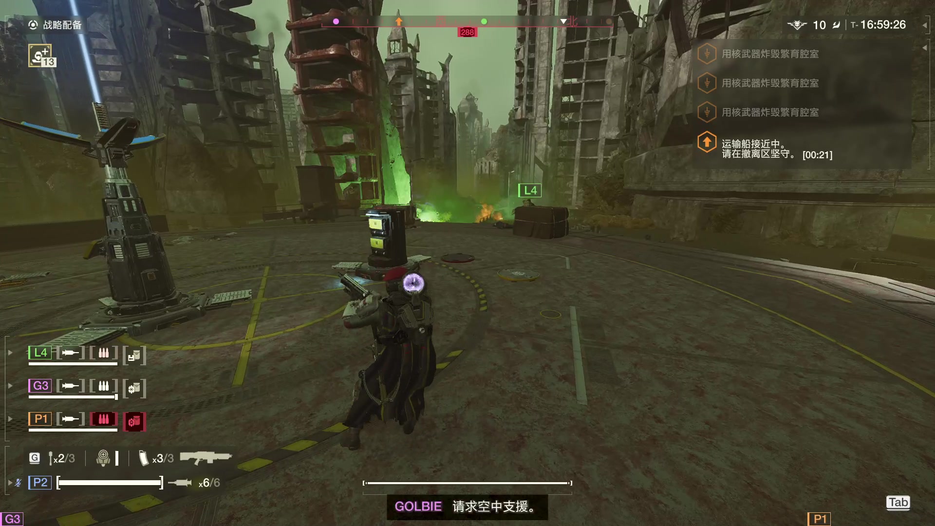 【2025-07-18 19点场】徐不鸽：✌◌⃝ ⧉⧠✌