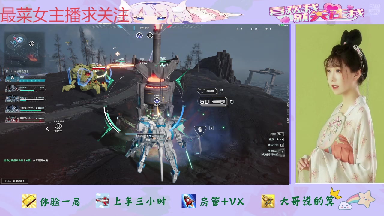 【2025-07-19 完整版】停留在雨中Cium：解限机来了哦