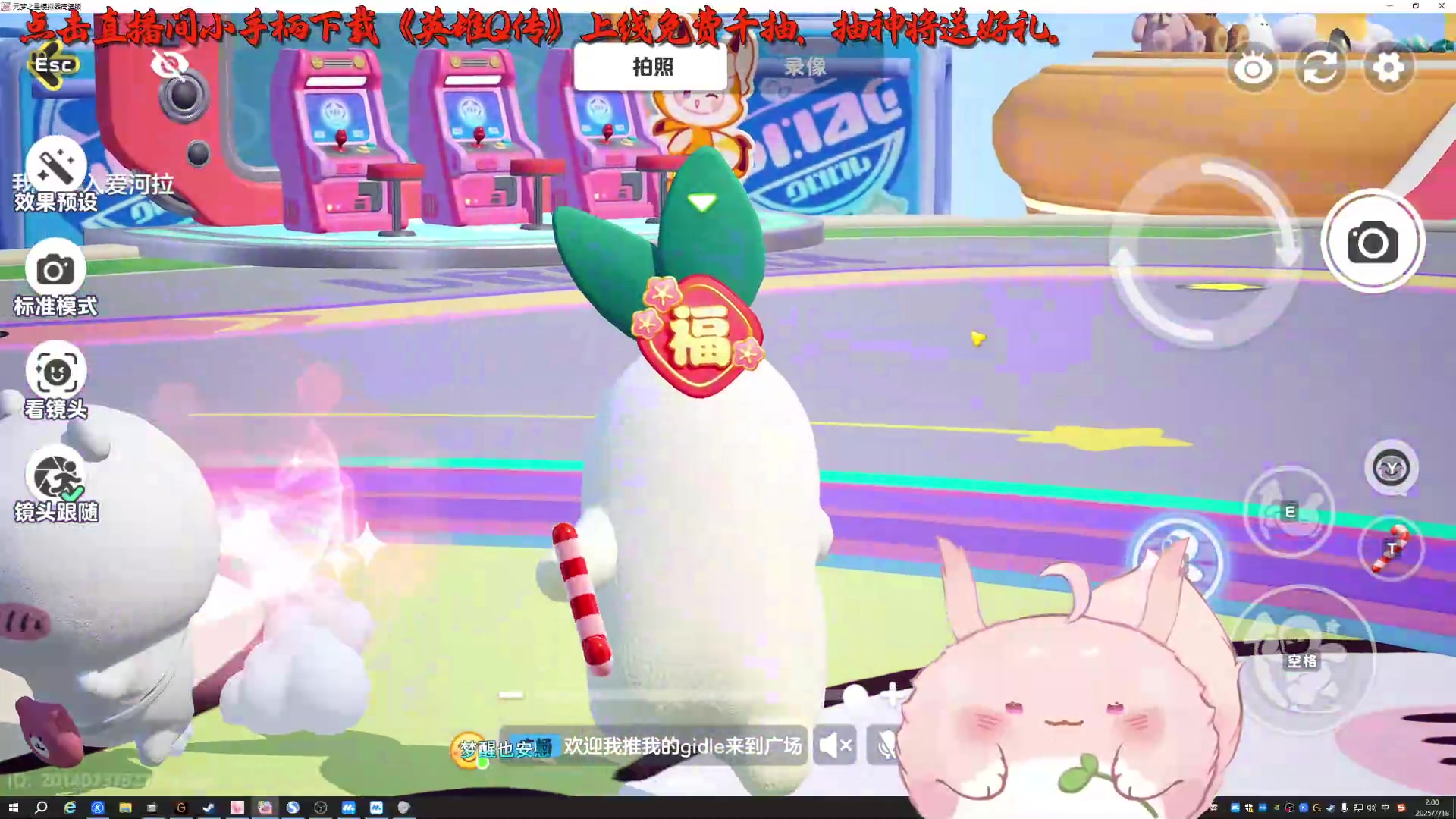 【2025-07-18 01点场】莫药师：恶龙咆哮！！嗷！！