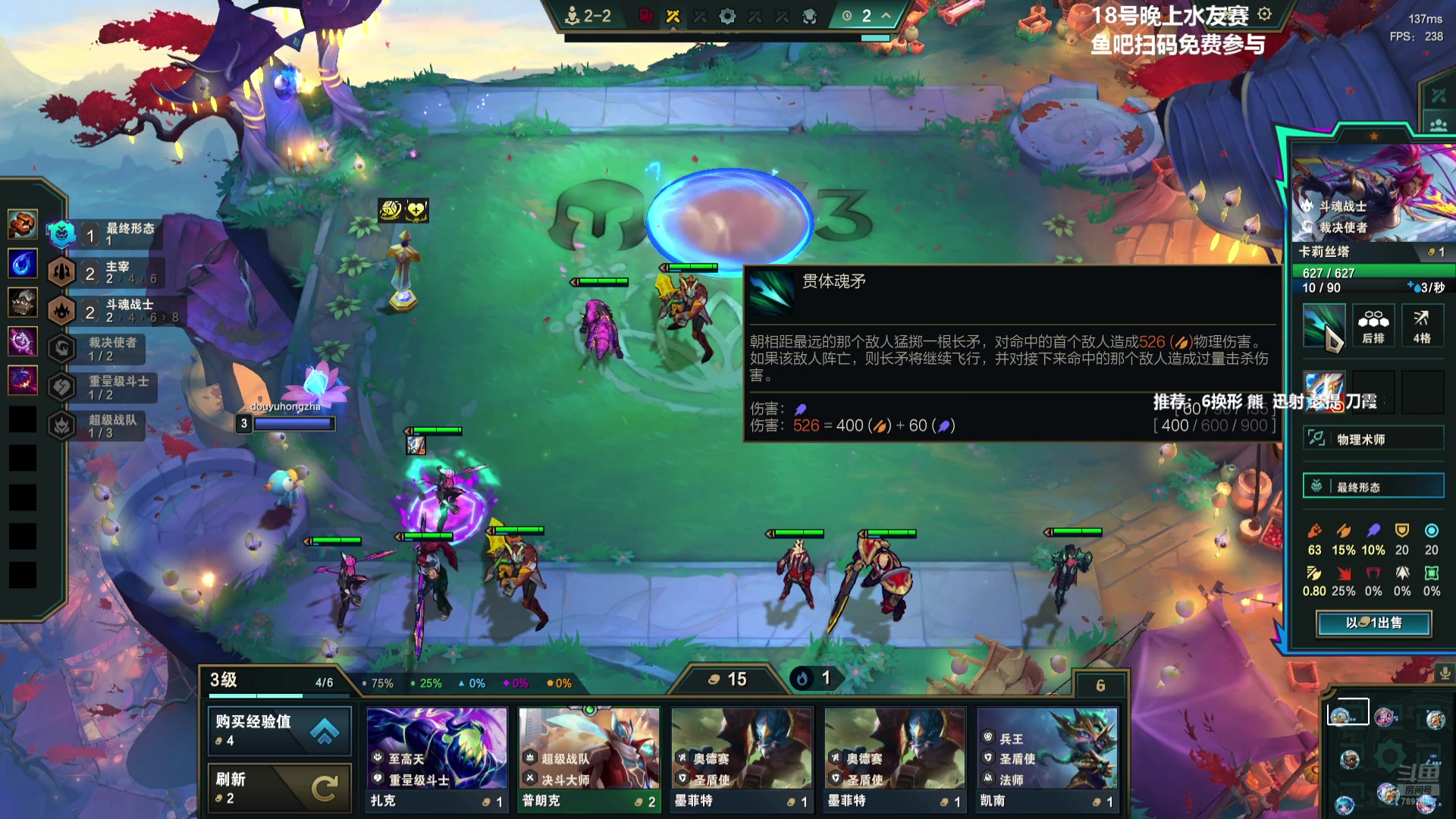 【2025-07-19 15点场】死亡轰炸DD：S15美测8王者开送