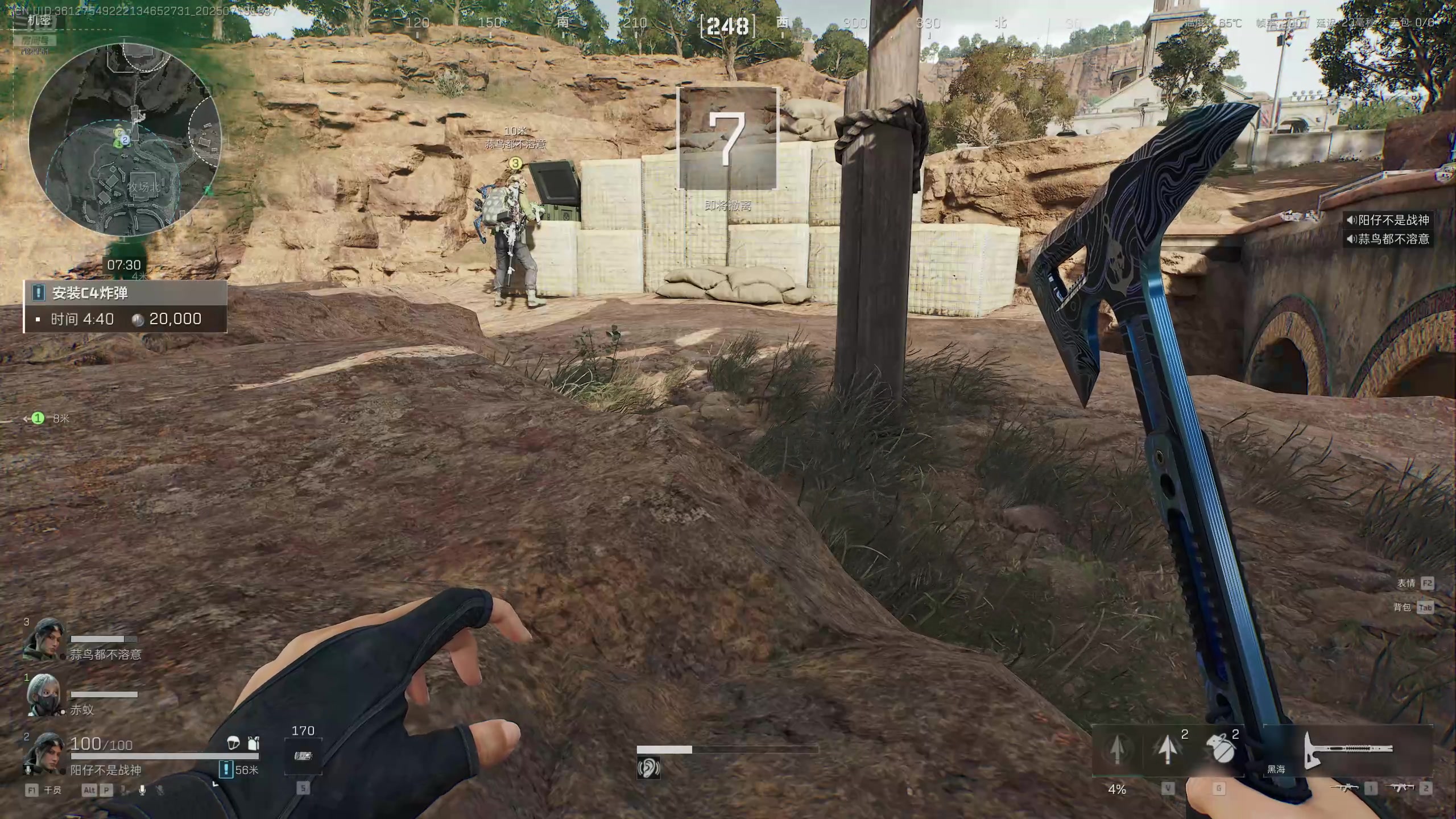 【2025-07-19 14点场】GY阳哥：三角洲 冲刺8亿跑刀赛