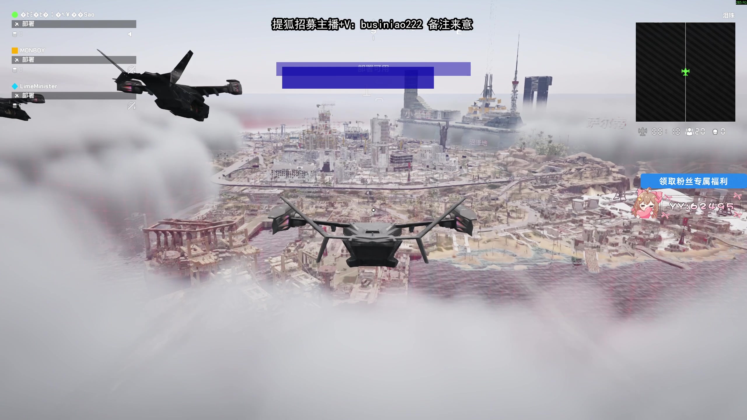 【2025-07-19 13点场】狐狸不太Sao：大逃杀新游 Off The Grid