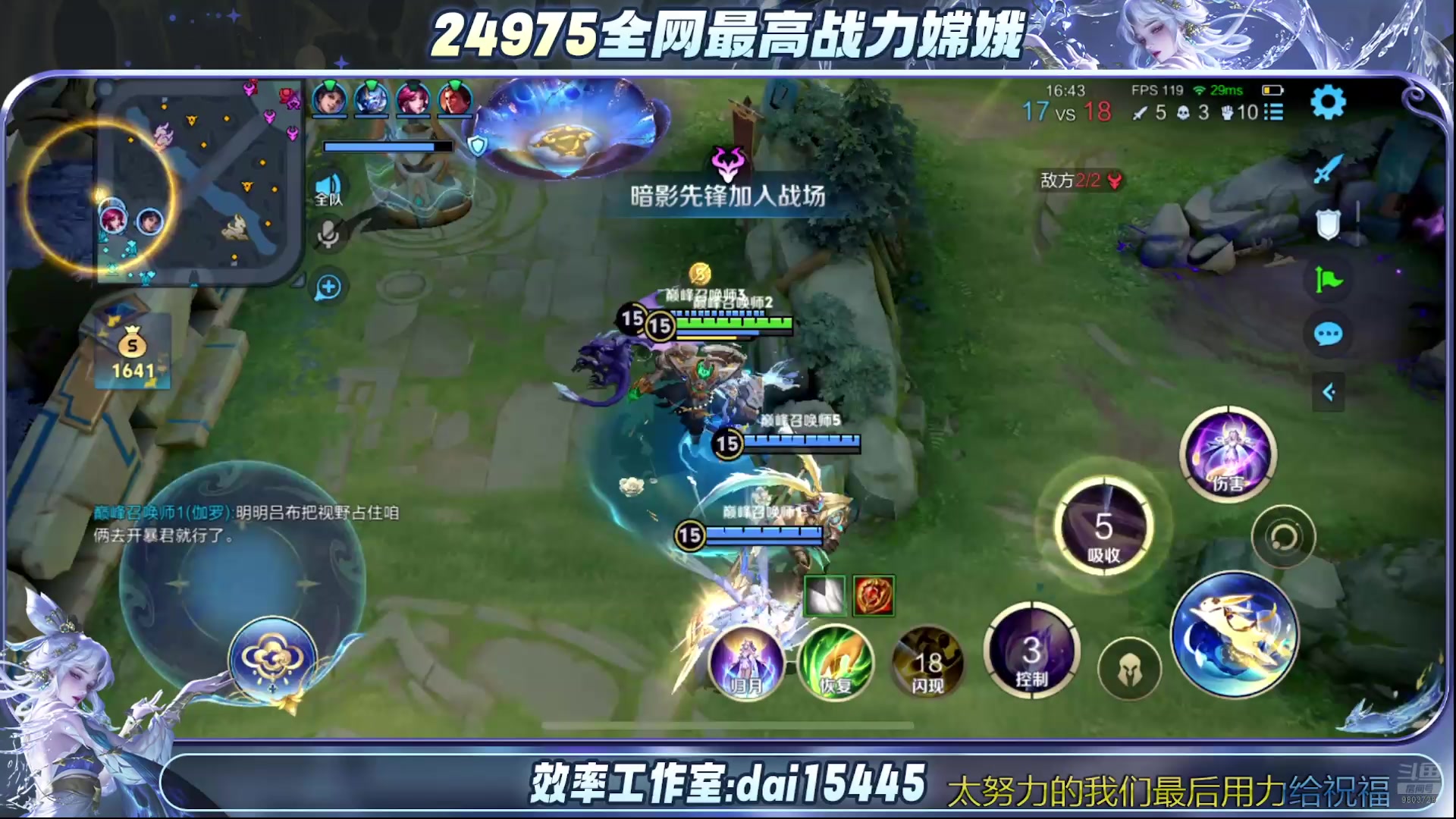 【2025-07-19 19点场】小小娥1：7月好运来 来 来