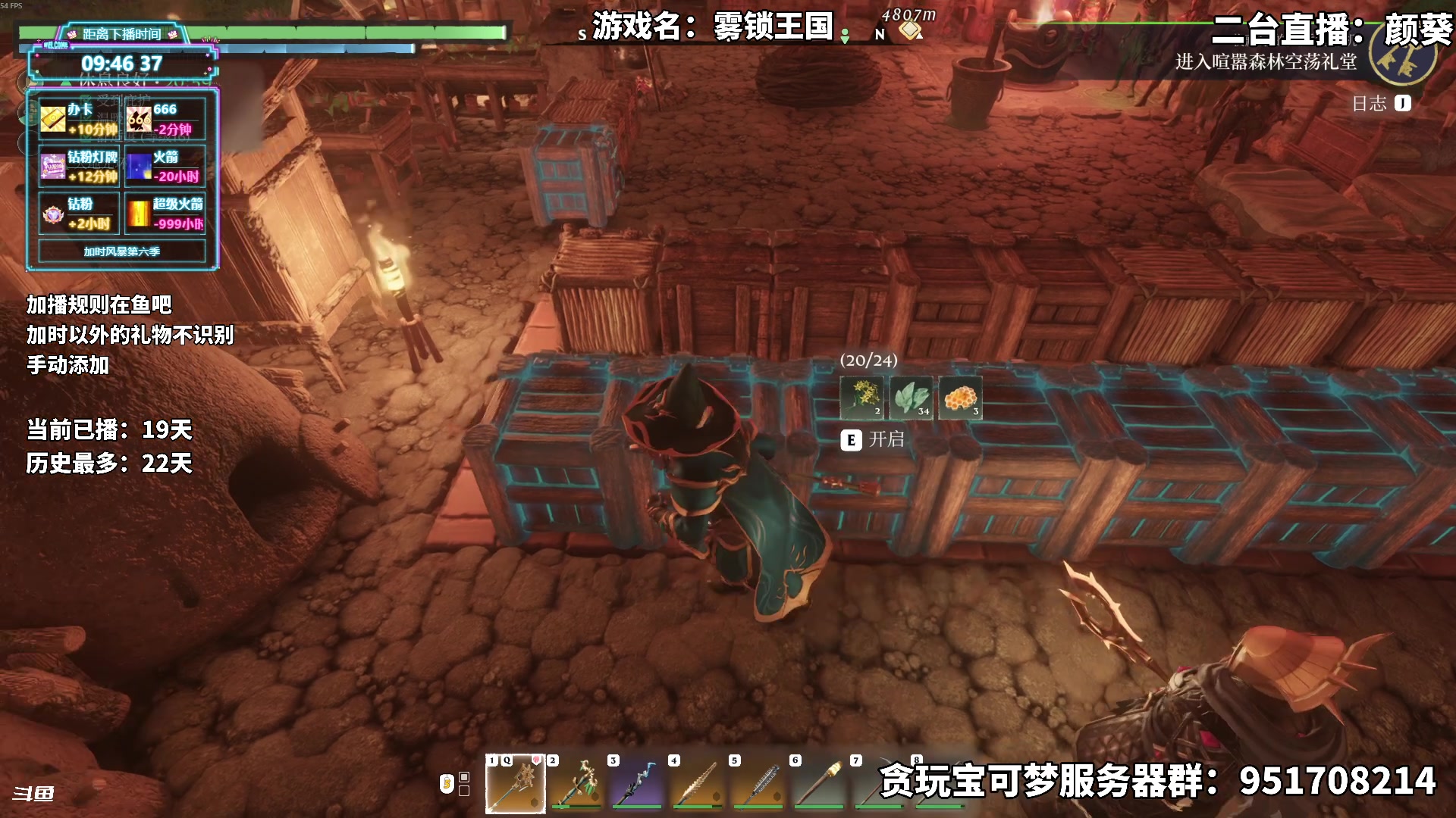 【2025-07-19 13点场】隐者丶丶：【小蜜蜂】加时风暴第六季