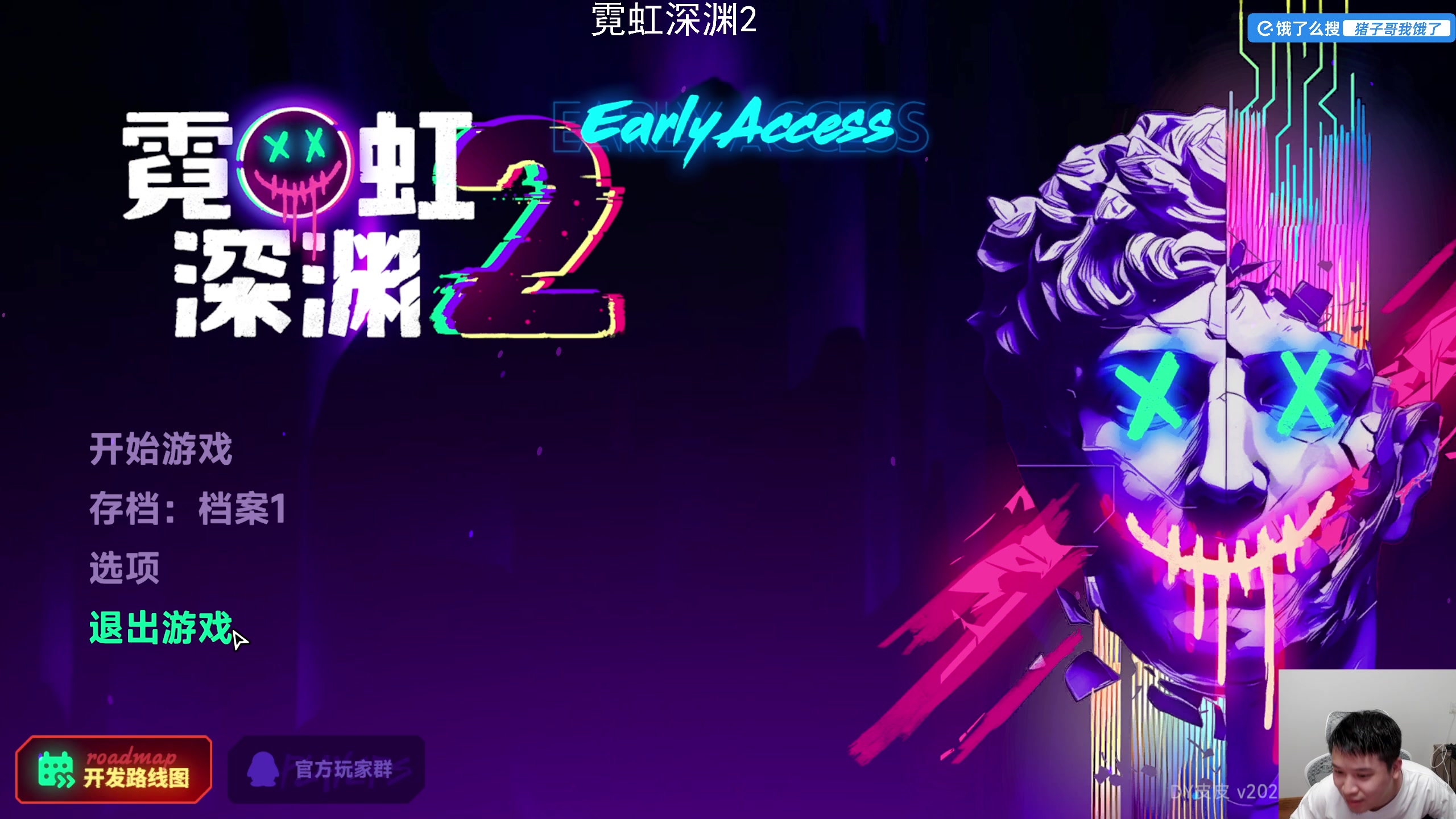 【2025-07-19 18点场】老皮历险记：单机天尊！独游王者！