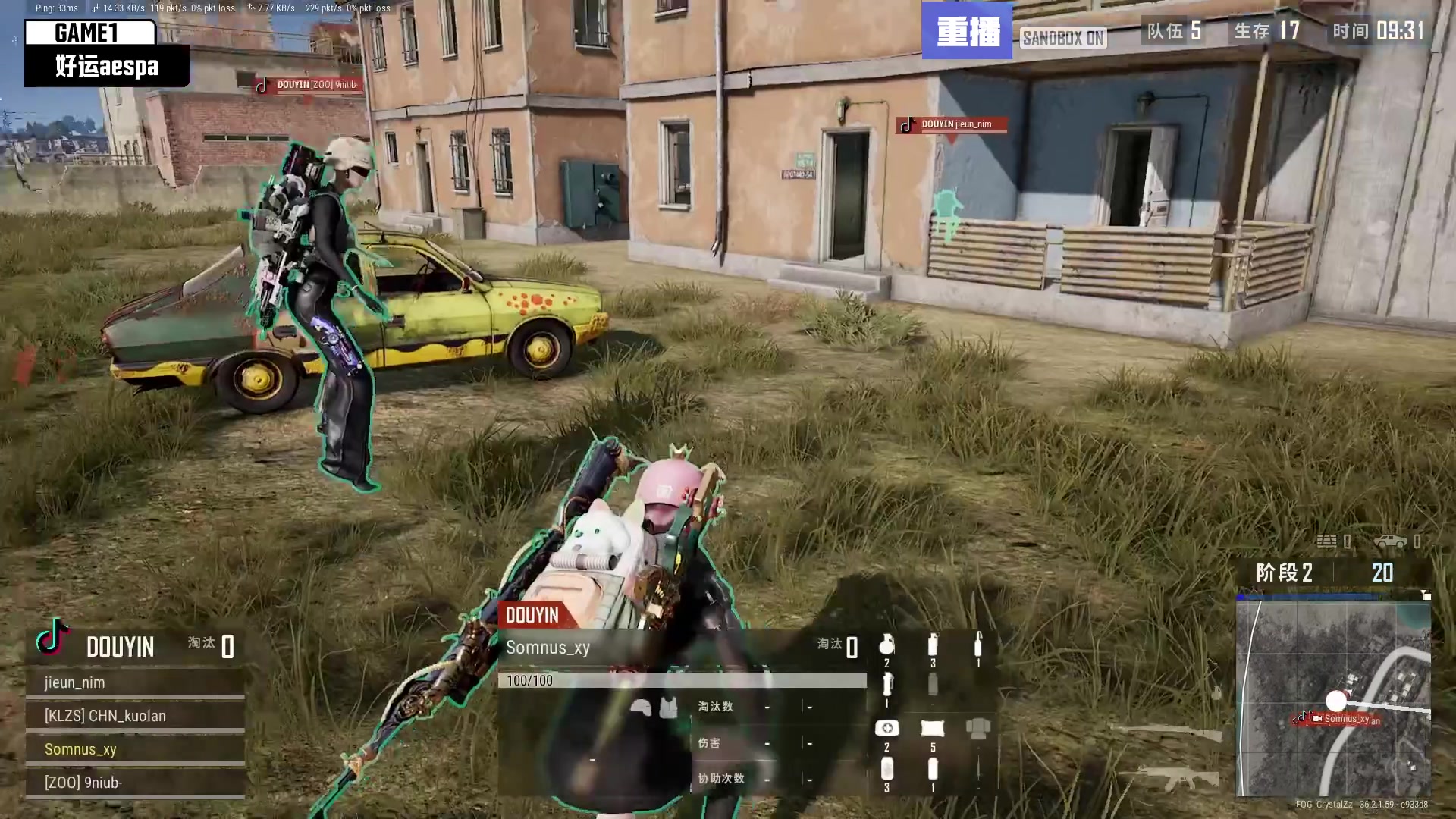 【2025-07-19 01点场】斗鱼吃鸡活动：【PUBG】最强aespa吃鸡挑战赛