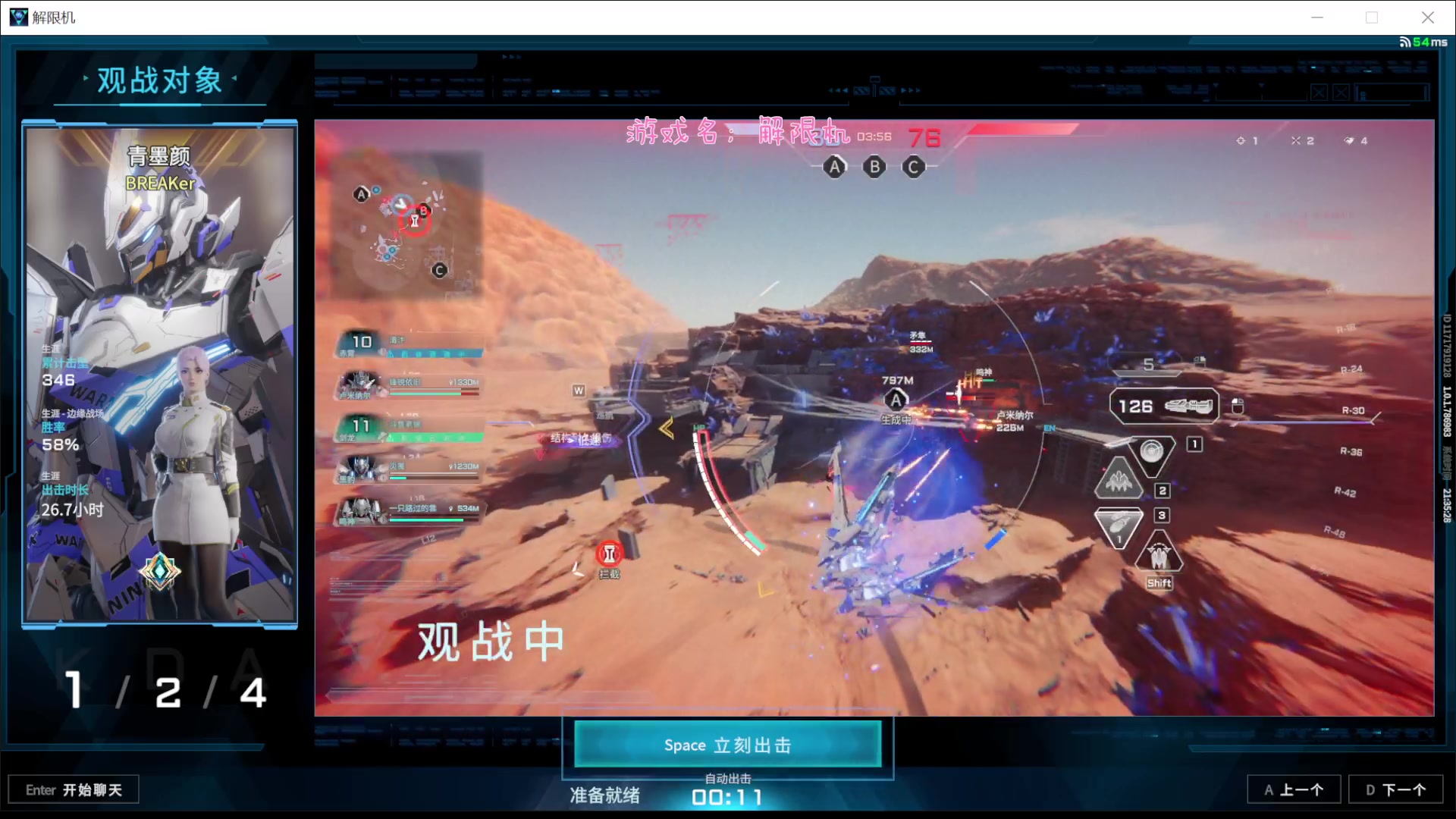 【2025-07-18 20点场】徐兴发1993：解限机公测-第17天