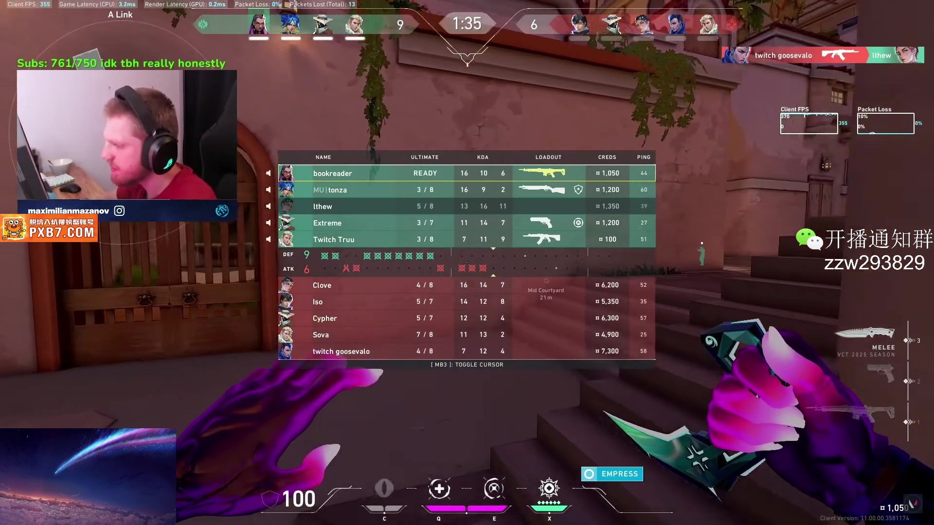 【2025-07-19 10点场】CSGO解说伟伟：最新Demon1 POV