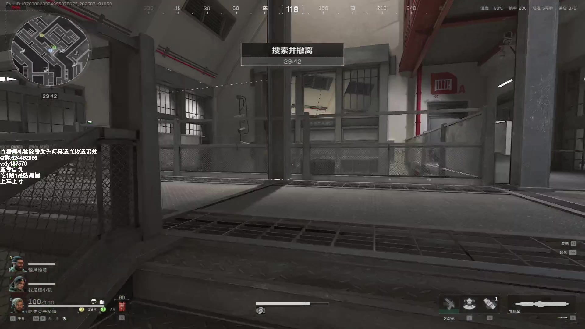 【2025-07-19 10点场】中二冷丶丶：【冷冷】飞机猛攻3小时，有车位