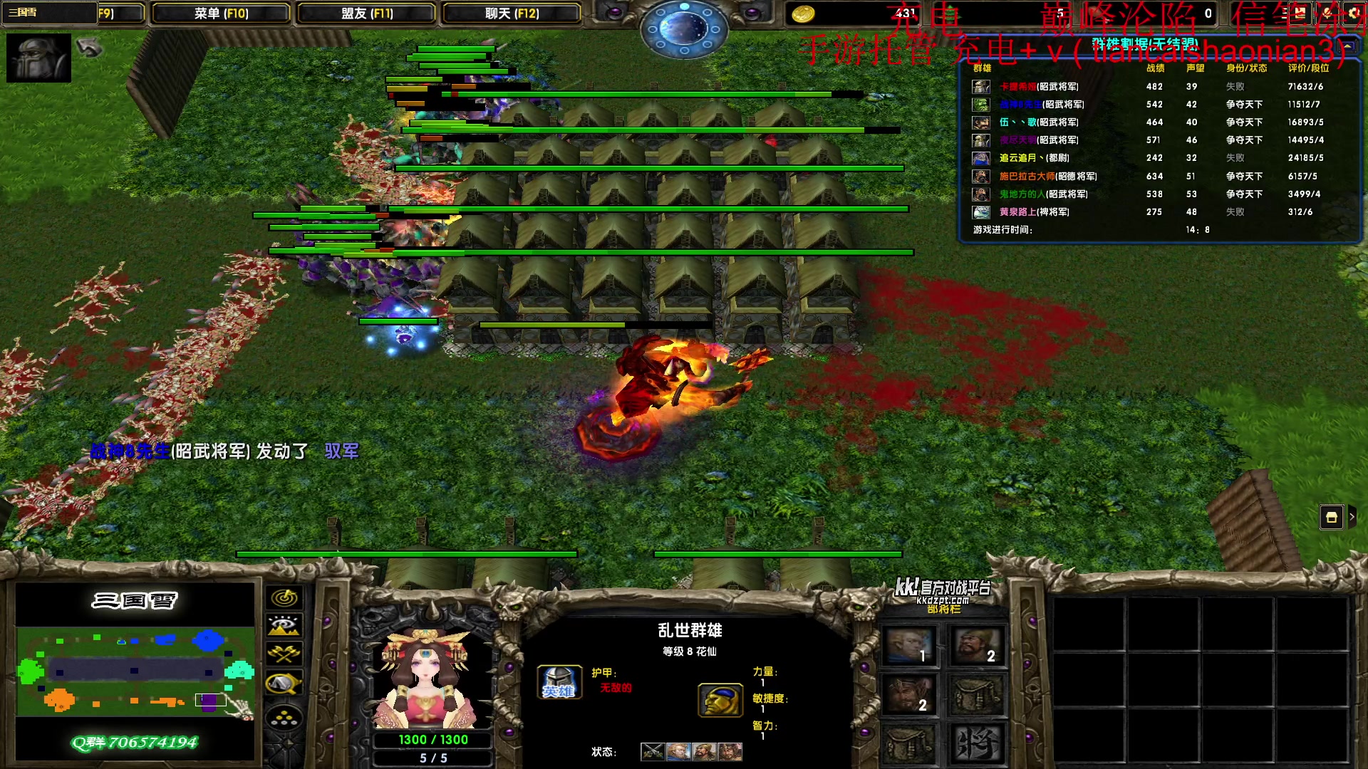 【2025-07-17 21点场】余贰人：三国雪  启动！