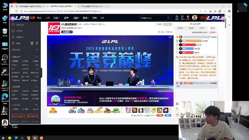 【2025-07-19 完整版】金咕咕金咕咕doinb：4点55直播 lele解说比赛