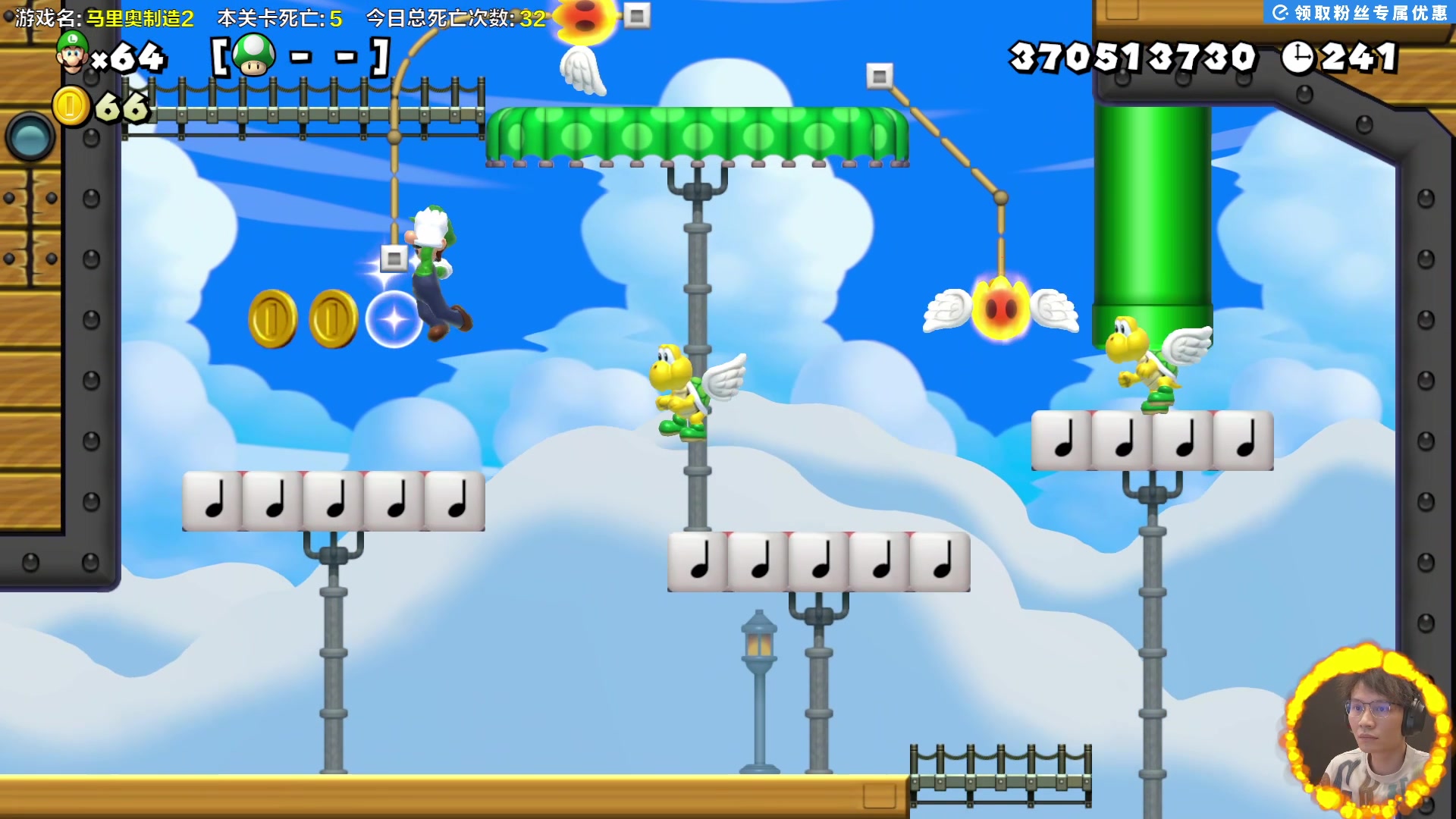 【2025-07-19 15点场】超级小桀：我可能玩了假的马里奥