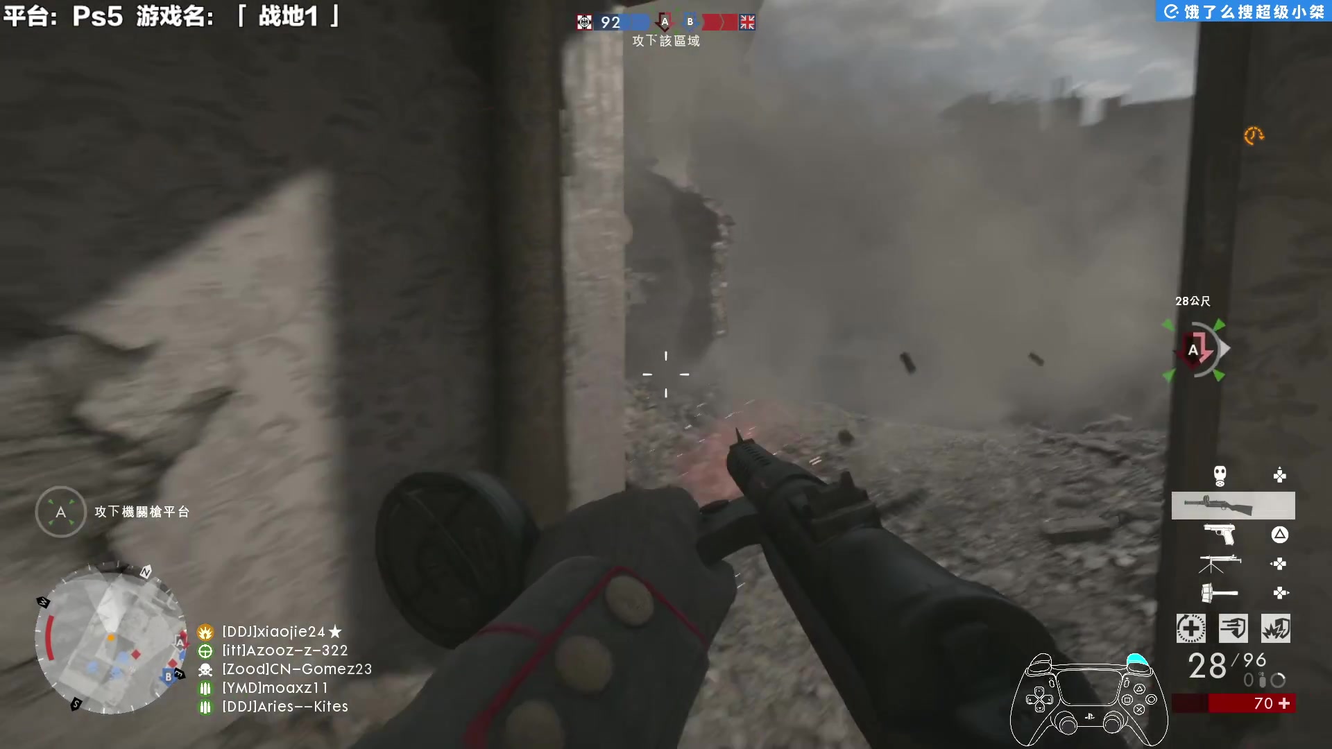 【2025-07-19 13点场】超级小桀：这是106年前的世界大战