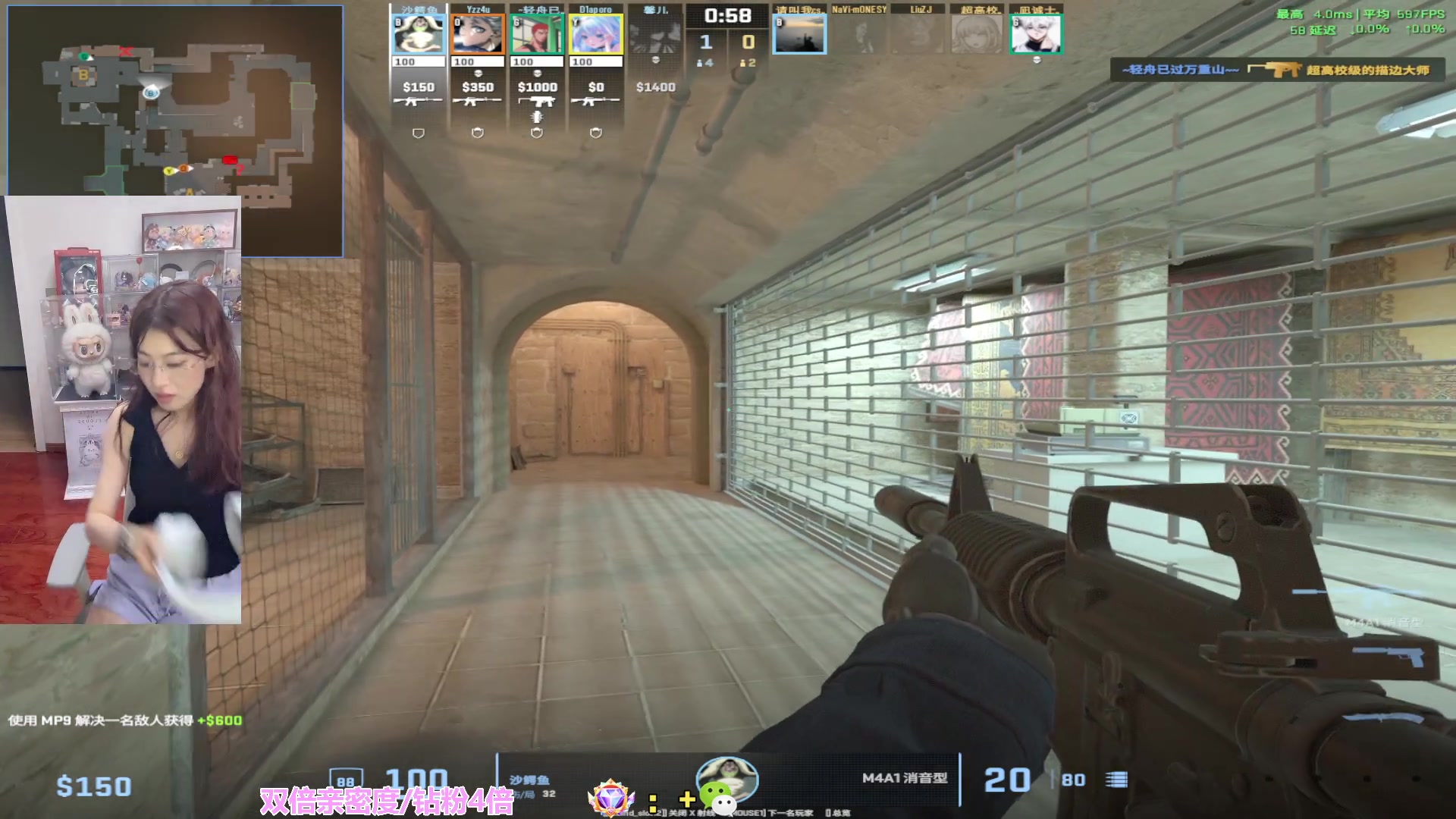 【2025-07-19 00点场】馨儿MIRANDA：【钻粉4倍】CS 新手玩家