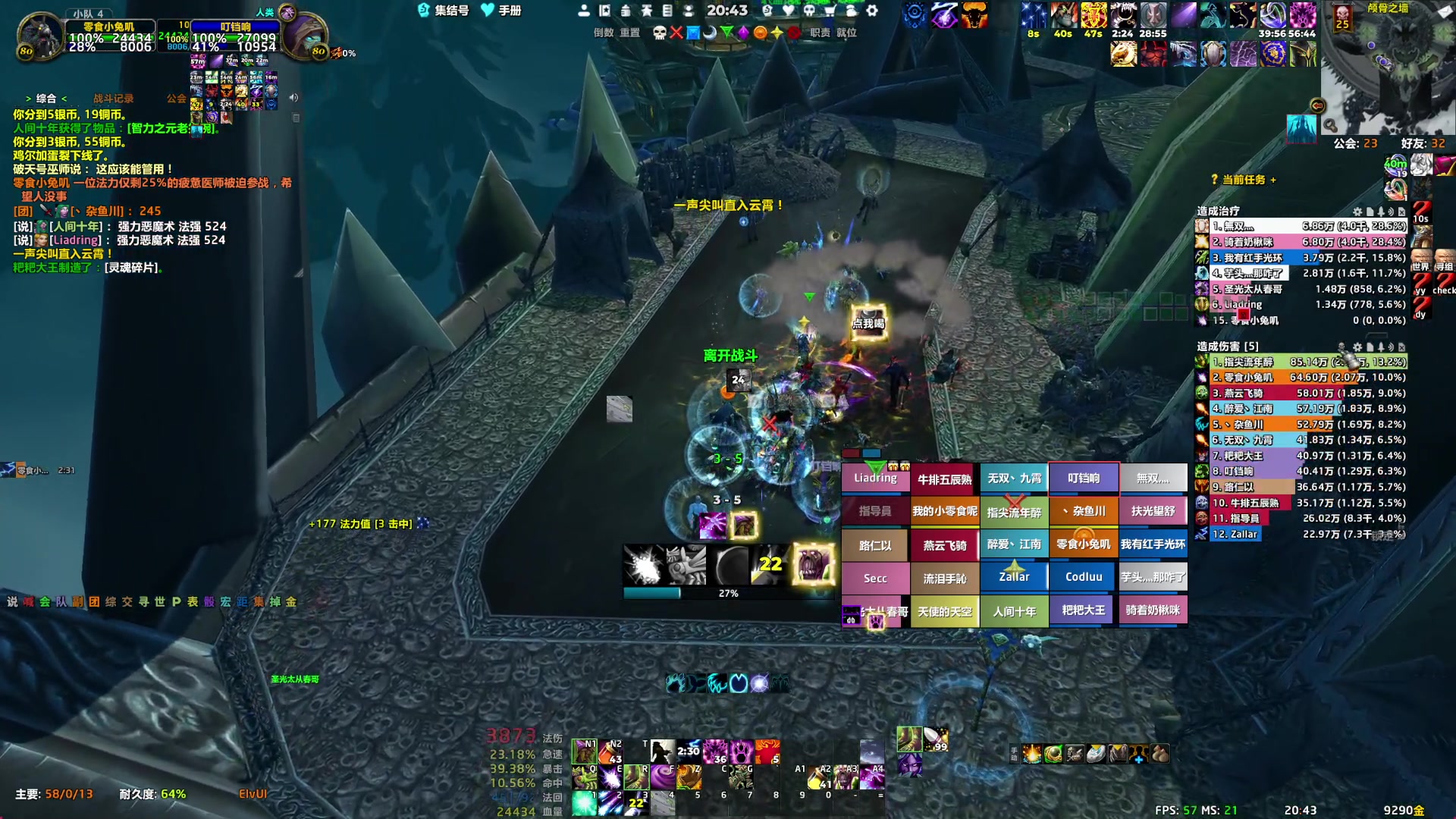 【2025-07-19 20点场】可爱小零食：下午晚上icc匕首岭龙牙招人~