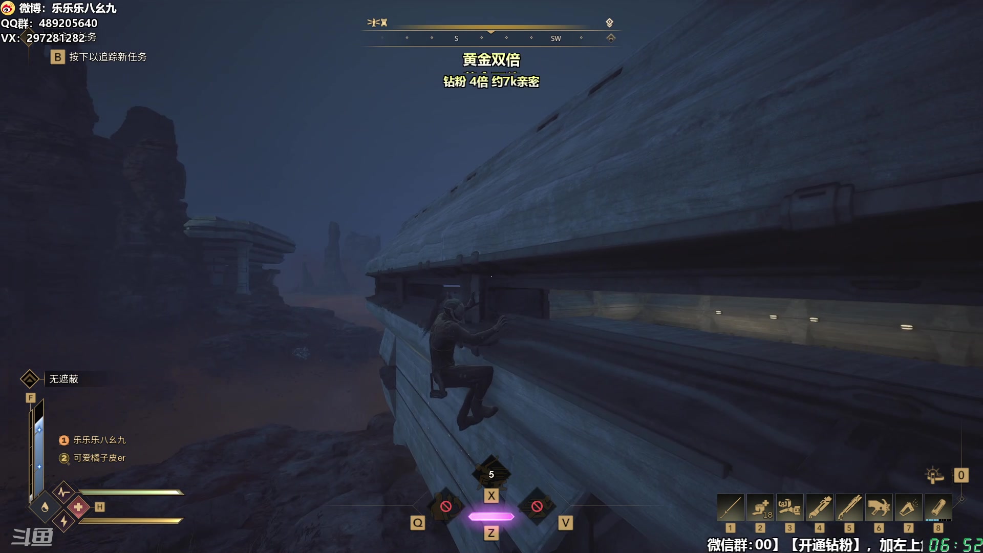 【2025-07-19 06点场】乐乐乐八幺九：【樂】失眠伴侣，414194