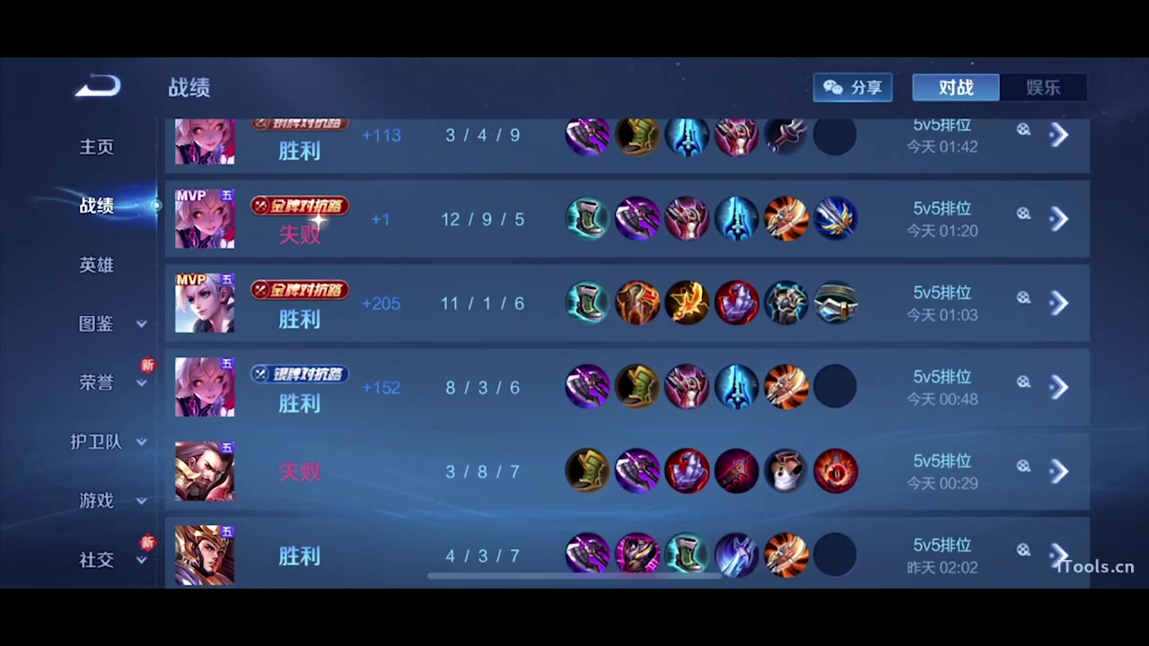 【2025-07-19 02点场】sViper丶阿灿：阿灿：少说没意义的话