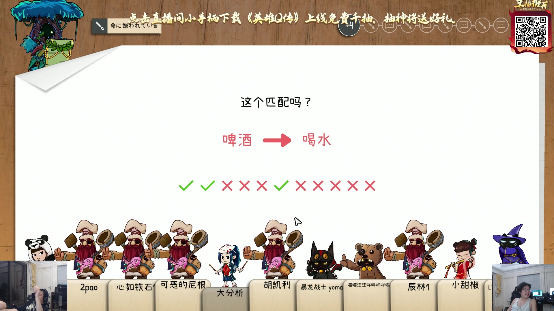 【2025-07-18 22点场】洞主丨歌神洞庭湖：欢乐时光已经开始了！
