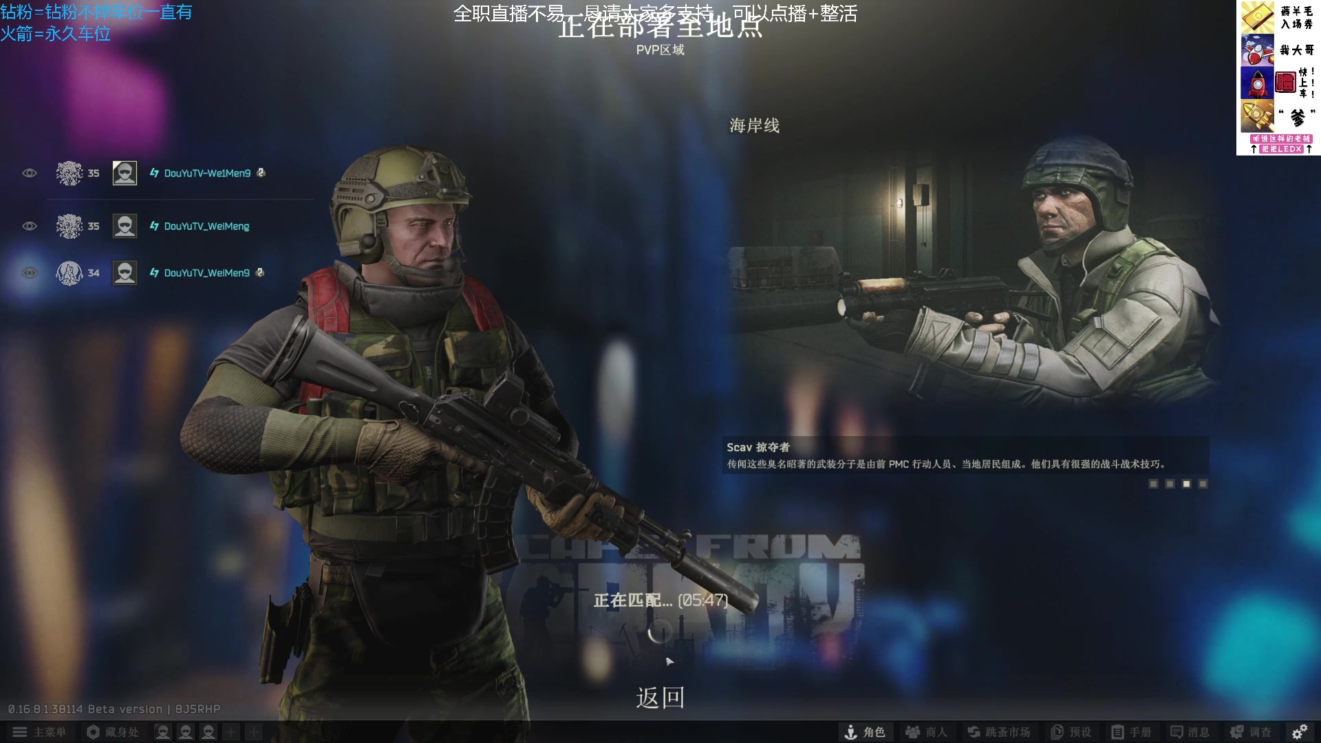 【2025-07-19 21点场】威猛先生yo：【威猛】新档高强度开荒！