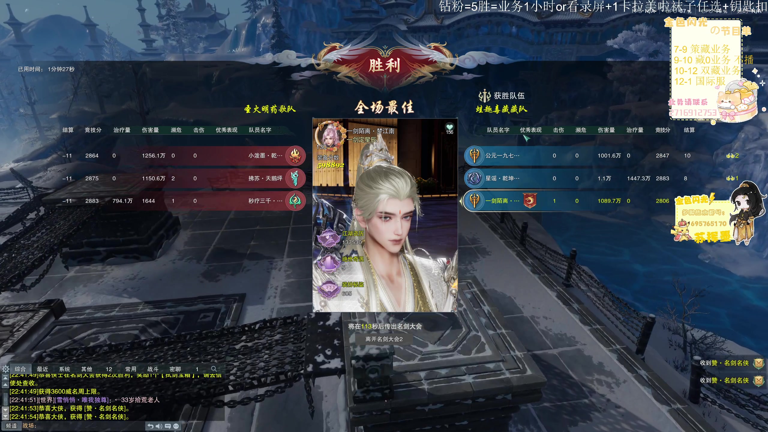 【2025-07-15 22点场】苏挥墨：【苏挥墨】要多久 有些花会晚开
