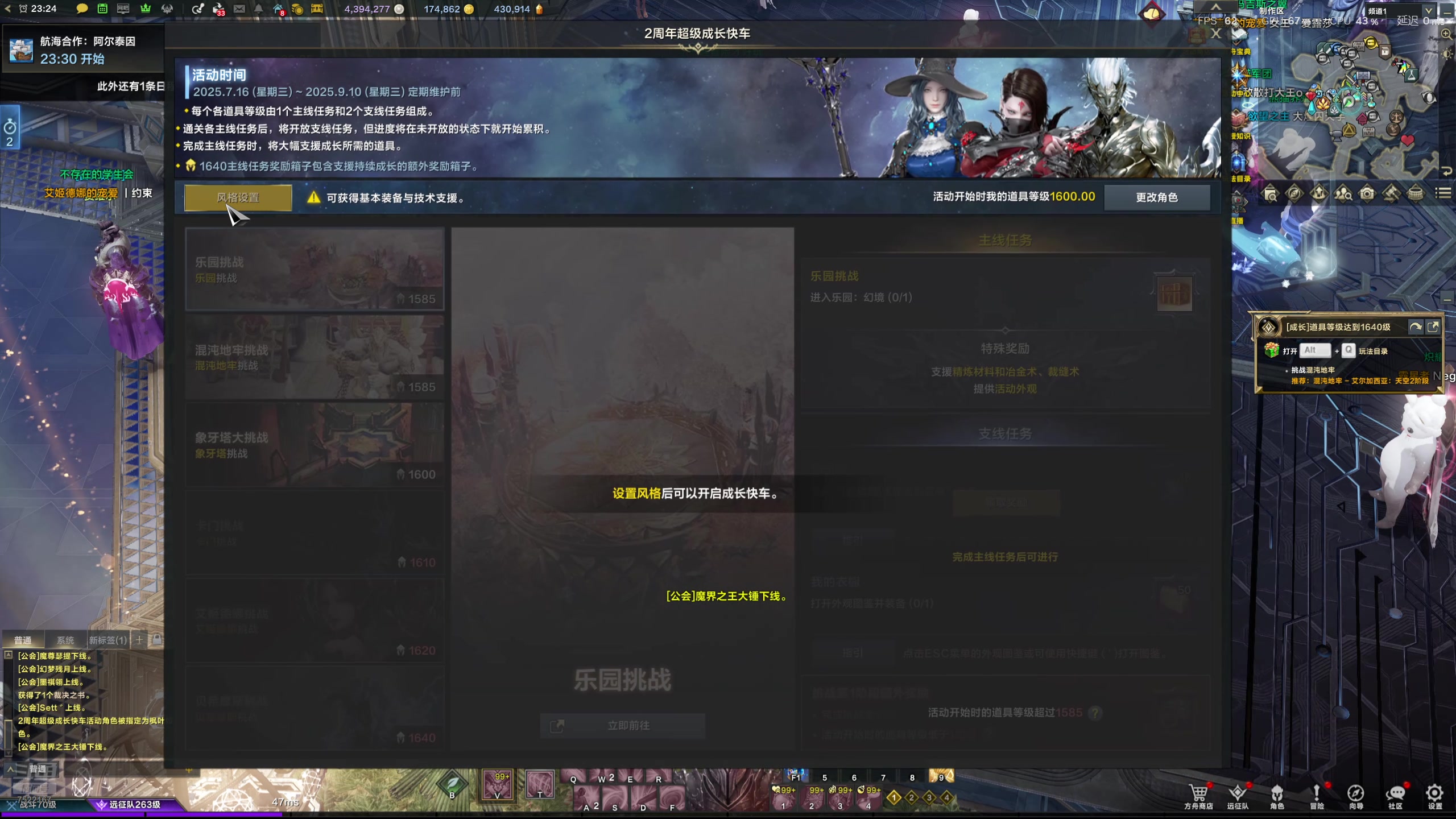 【2025-07-18 22点场】螃蟹Sam：【螃蟹】猛猛跑主线！