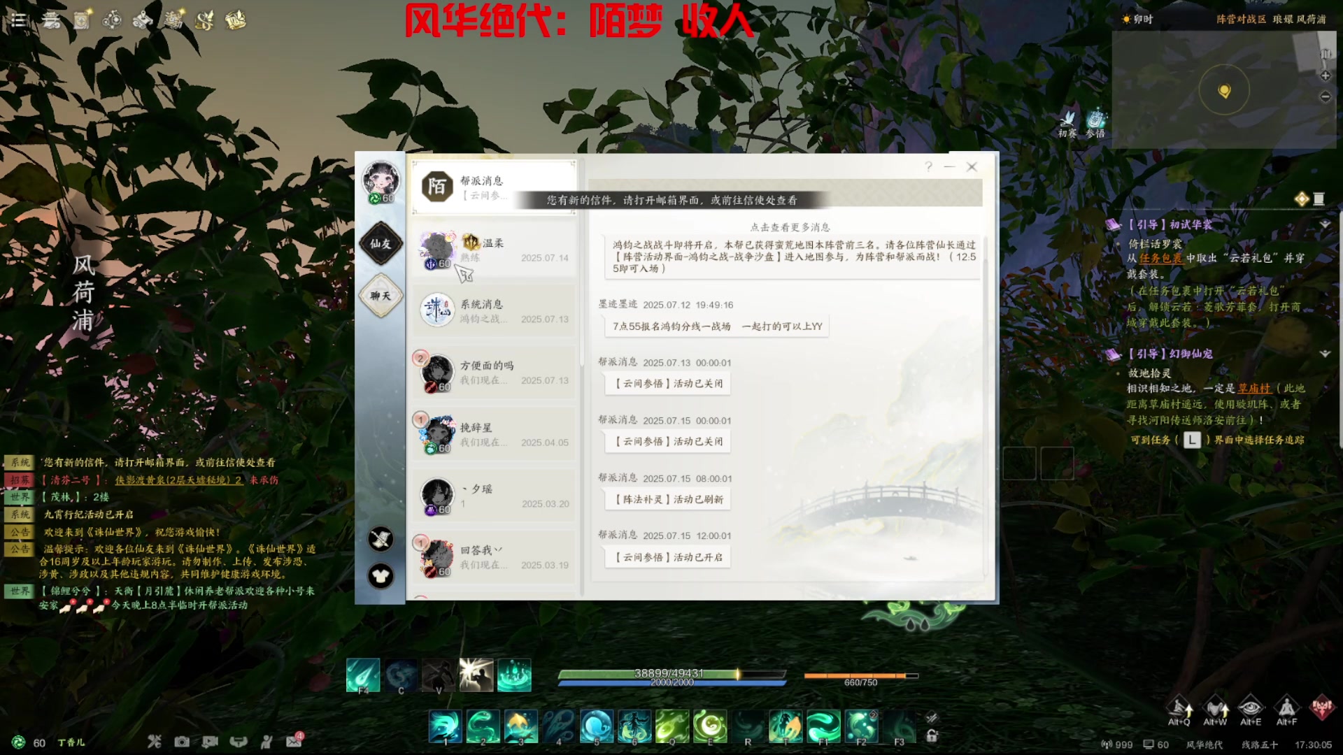 【2025-07-15 16点场】墨迹墨迹132：大秘境之队友内外圈死三个