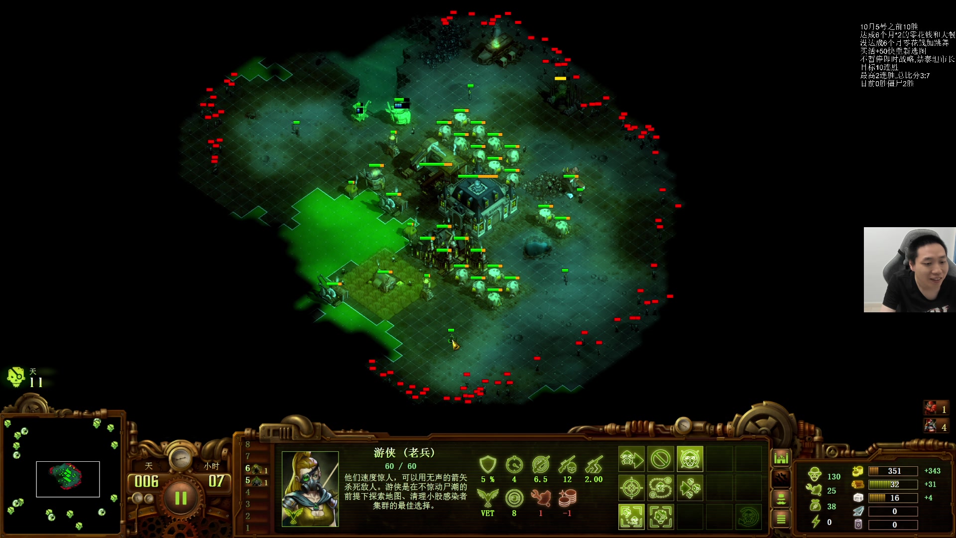 【2025-07-17 22点场】igmacsed：今日主题RTS:欧服星际加僵尸