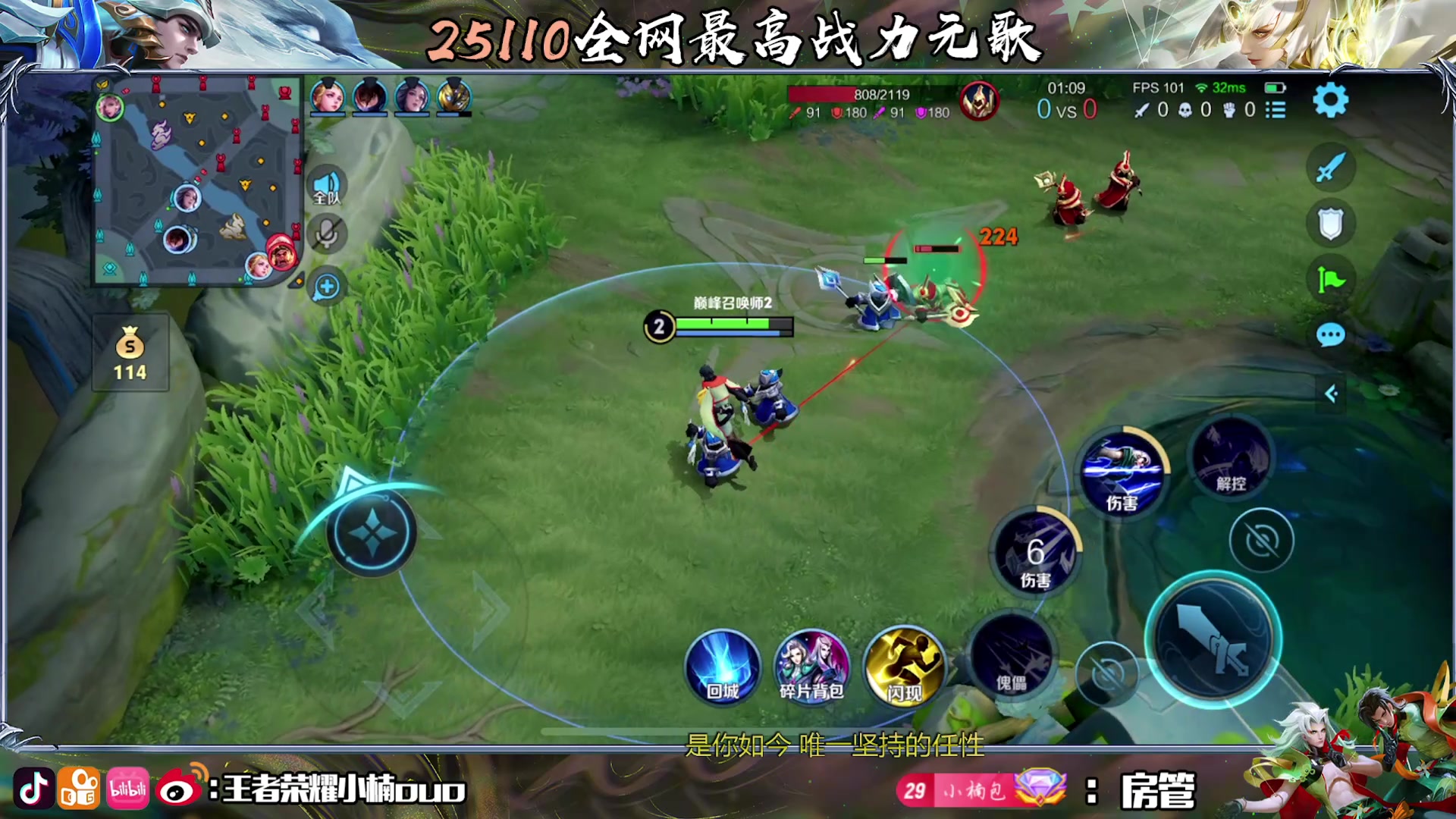 【2025-07-18 22点场】小楠ouo：想不想和我玩王者荣耀喵喵喵