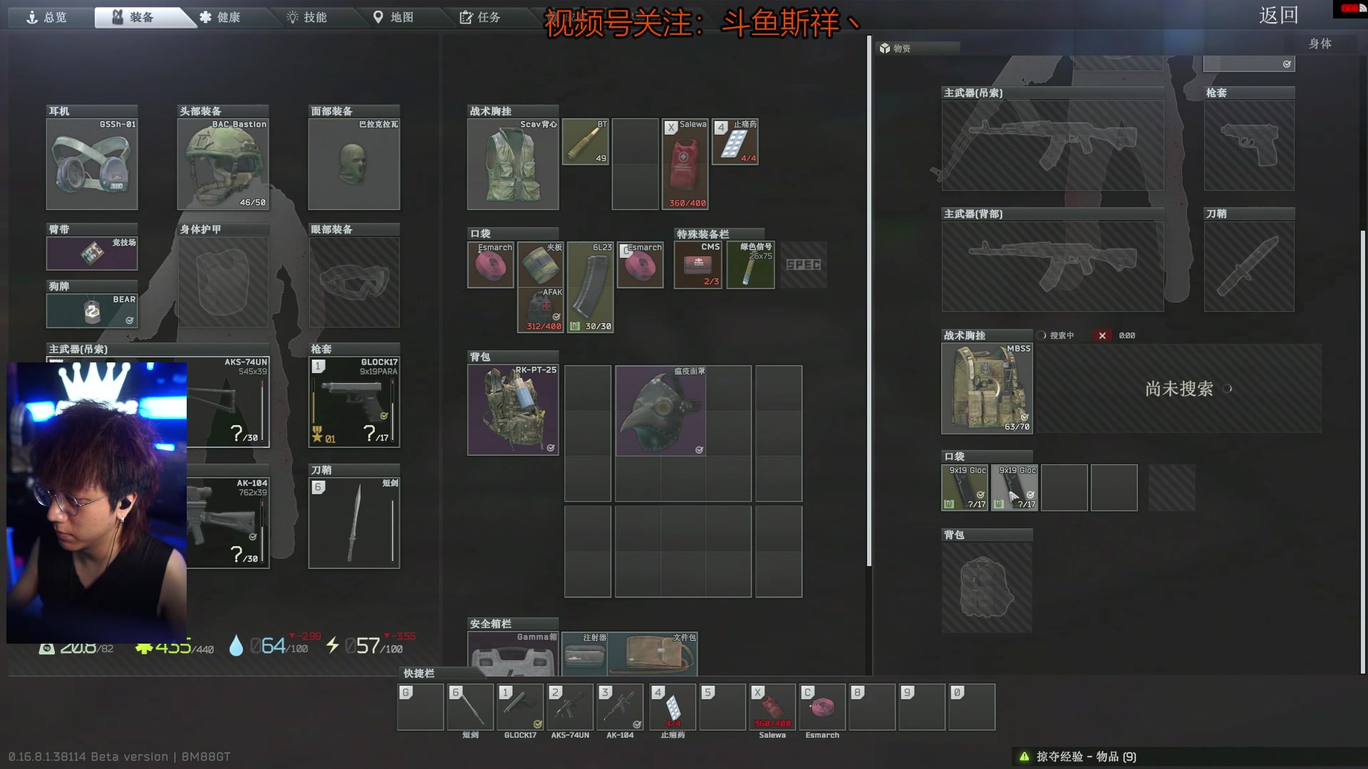 【2025-07-19 02点场】斯祥丶：大逃杀新游 Off The Grid