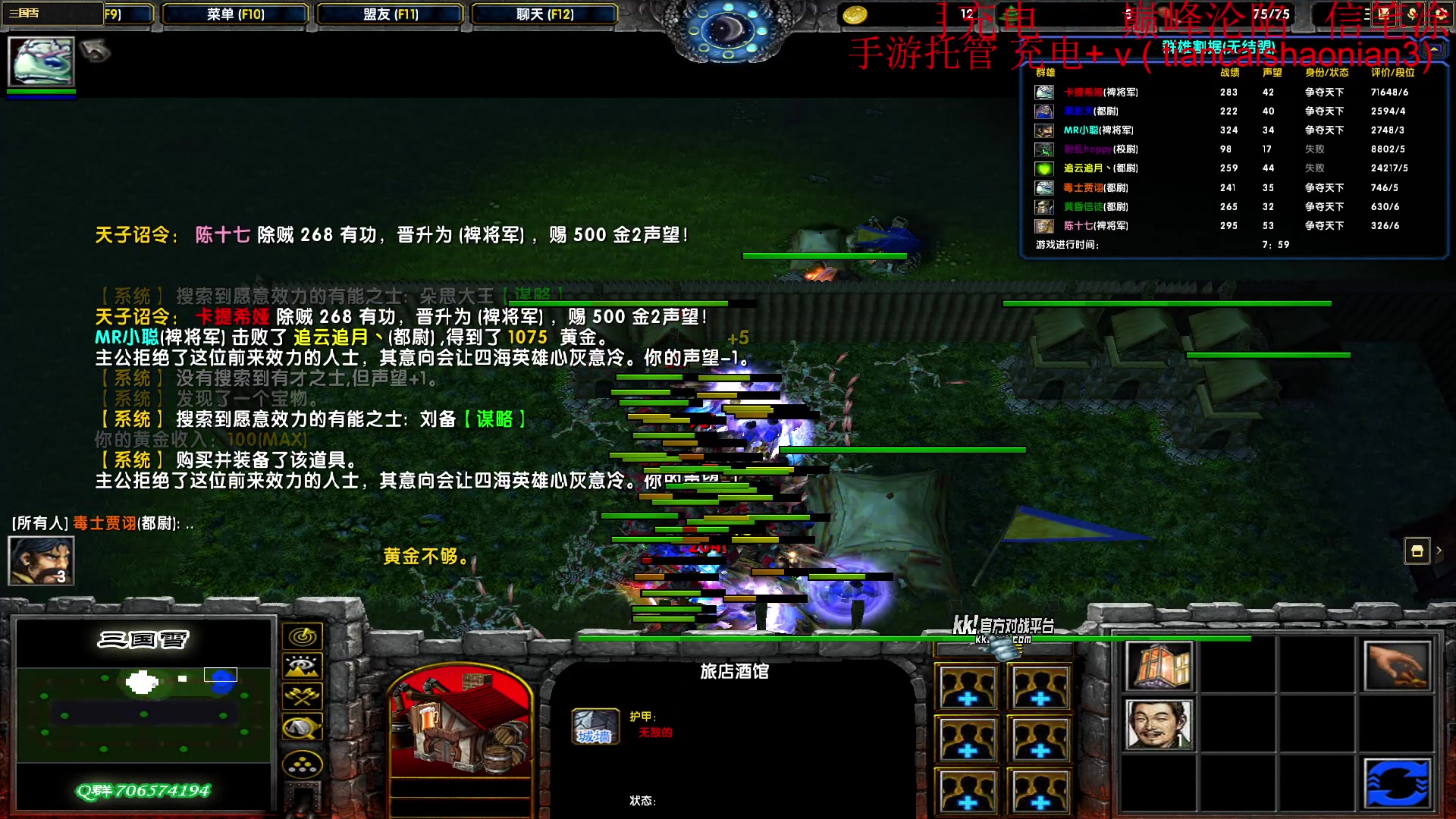 【2025-07-18 19点场】余贰人：7/18  今晚8点