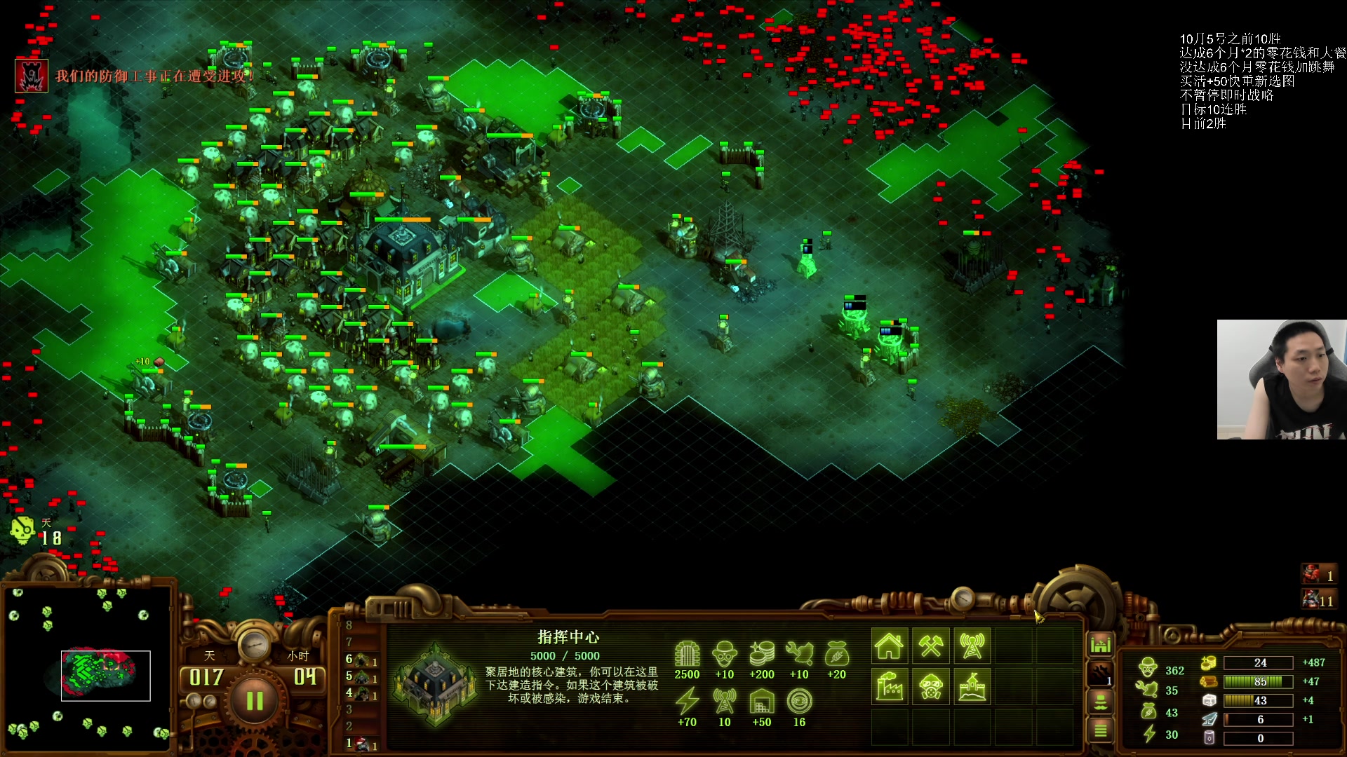 【2025-07-17 17点场】igmacsed：今日主题RTS:欧服星际加僵尸