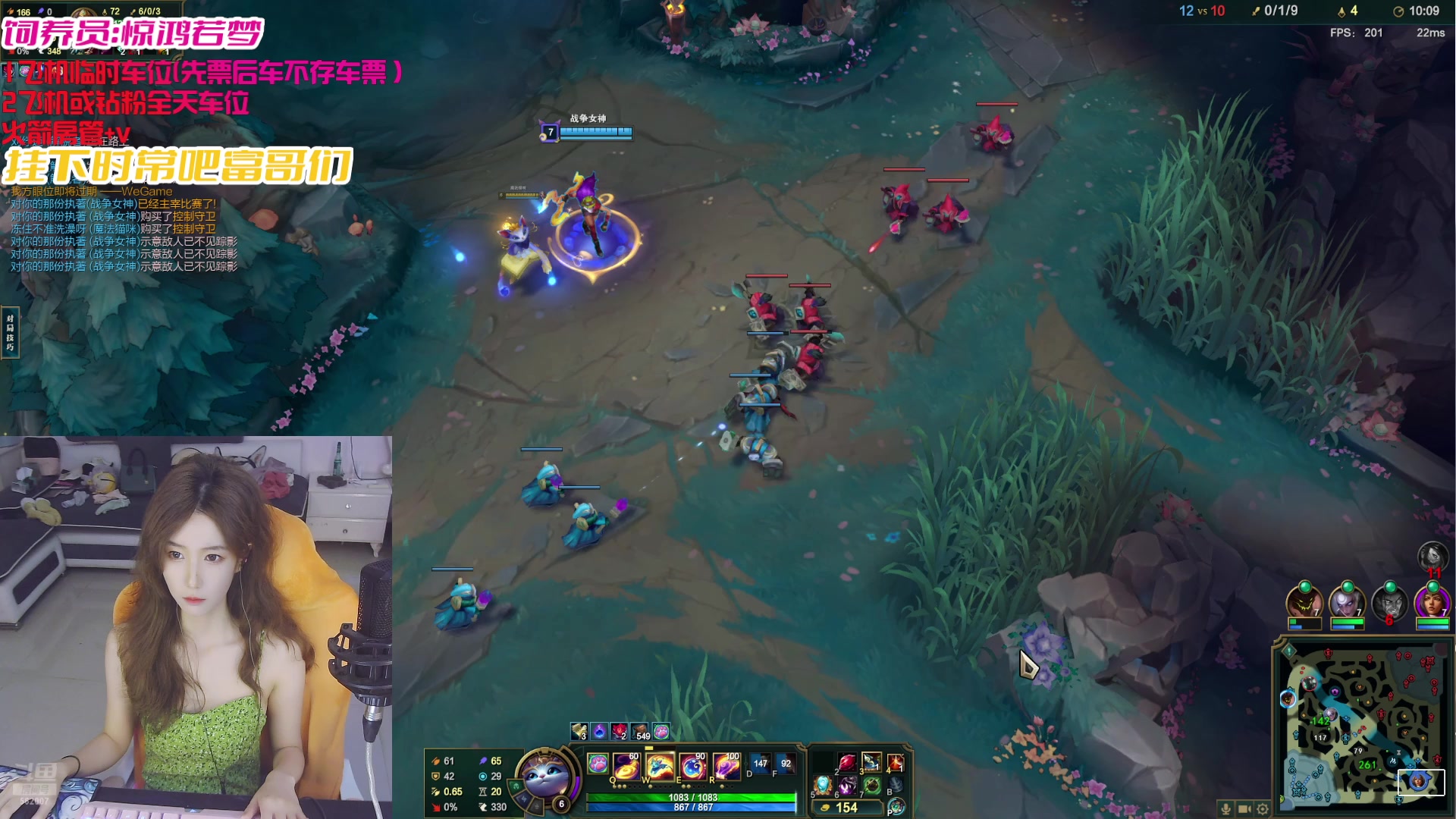 【2025-07-19 14点场】白菇凉：大白白：上单一霸