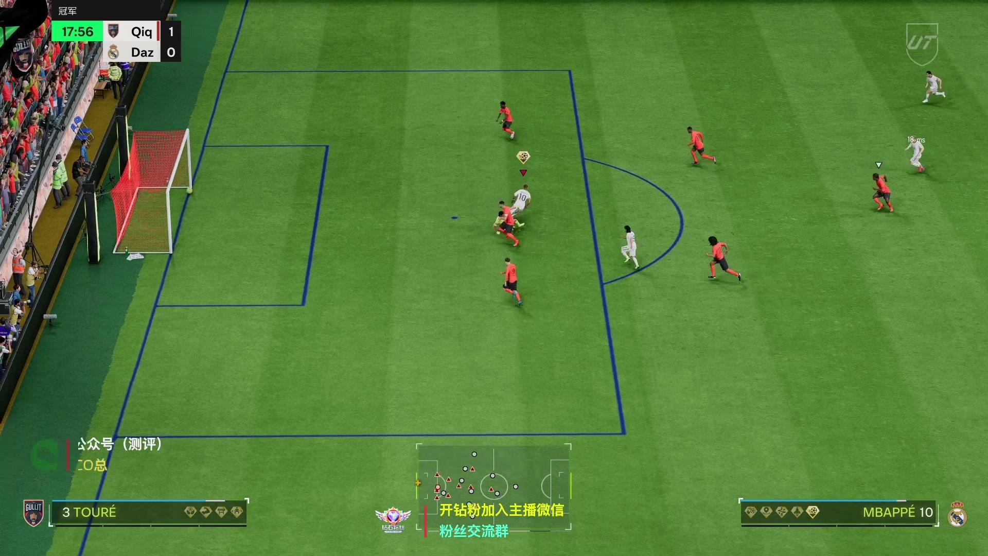 【2025-07-17 23点场】COCO花式FIFA：小人+rush 嗨起来好吗！？