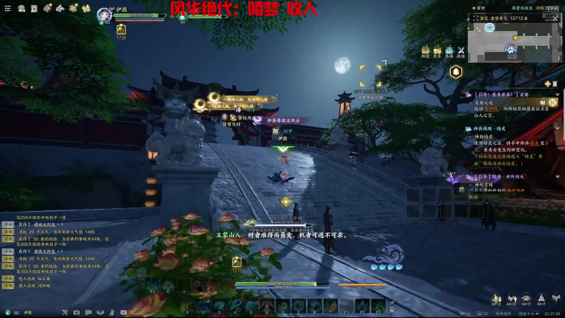 【2025-07-15 22点场】墨迹墨迹132：大秘境之队友内外圈死三个