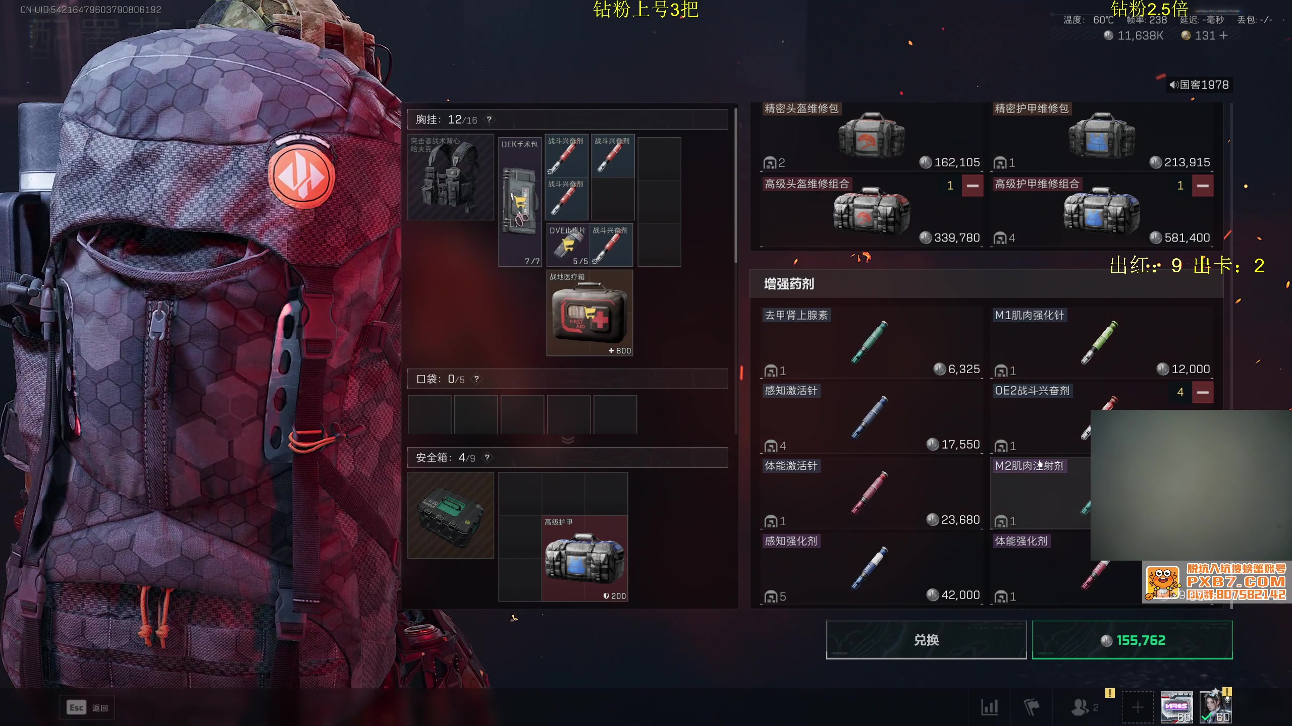 【2025-07-19 04点场】陈浩南丶ABS：传奇露娜王