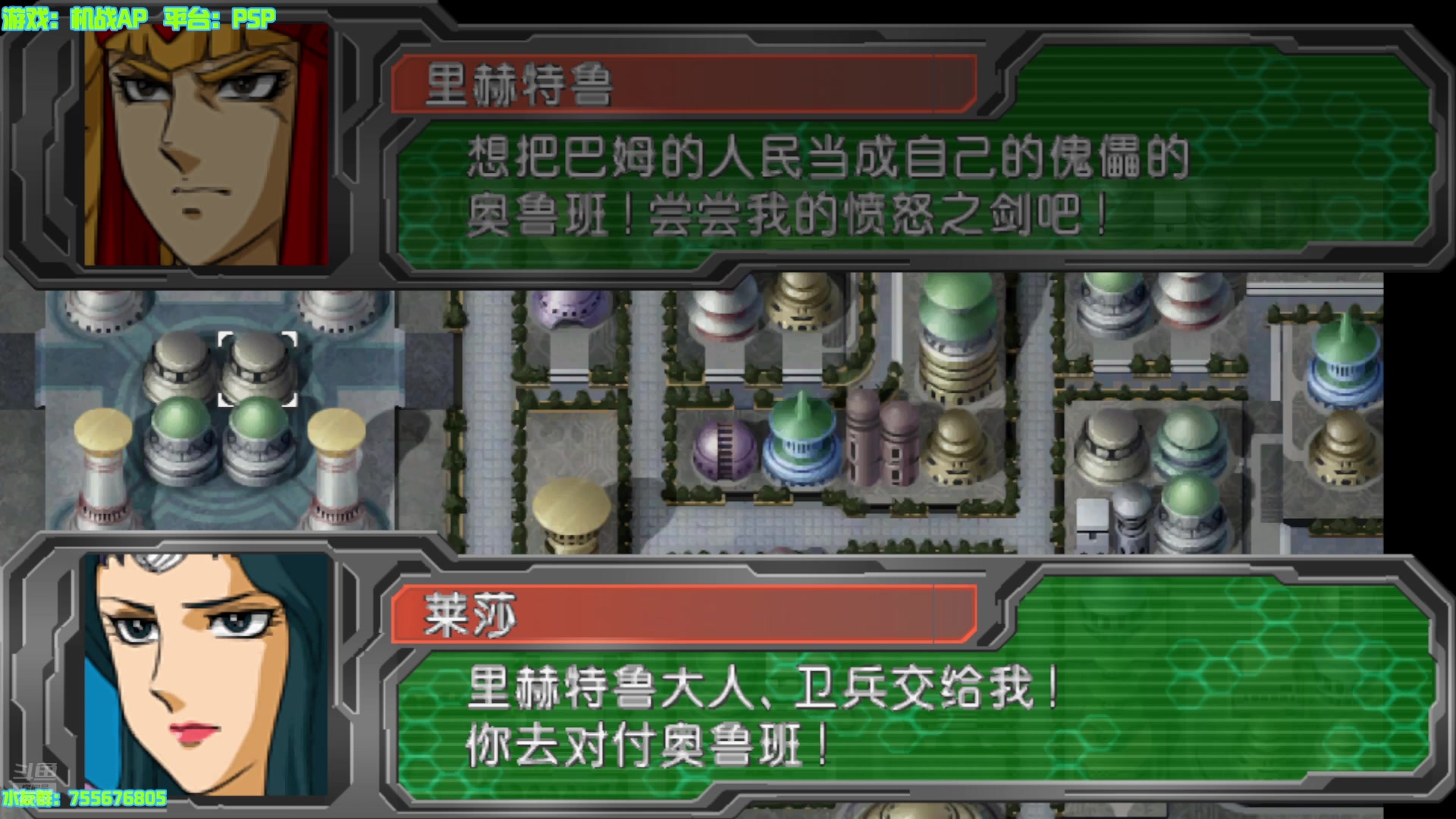 【2025-07-17 18点场】O月球大叔O：机战AP  经典之作