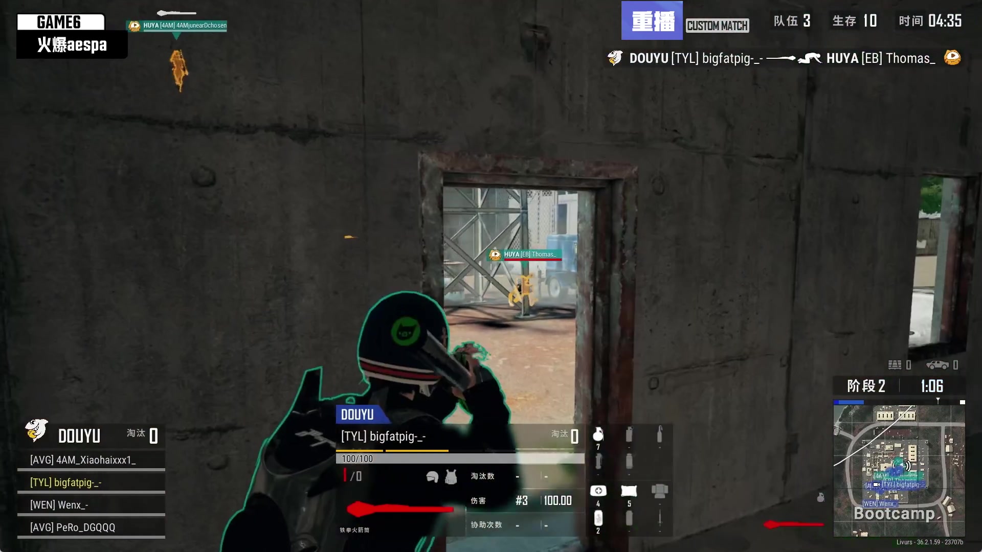【2025-07-19 03点场】斗鱼吃鸡活动：【PUBG】最强aespa吃鸡挑战赛