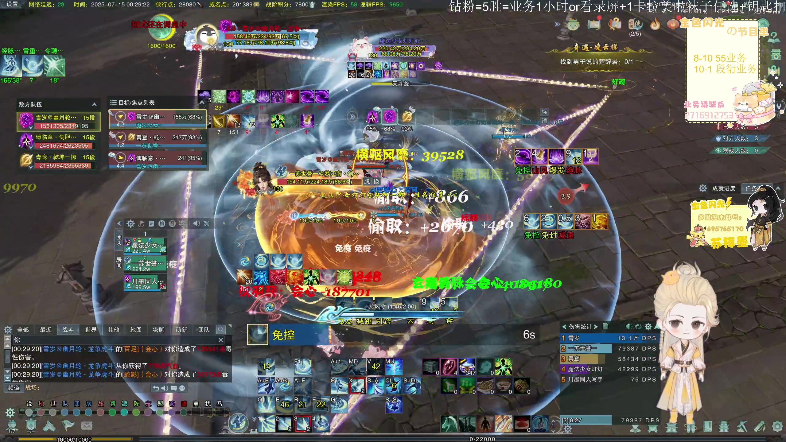 【2025-07-15 00点场】苏挥墨：【苏挥墨】要多久 有些花会晚开